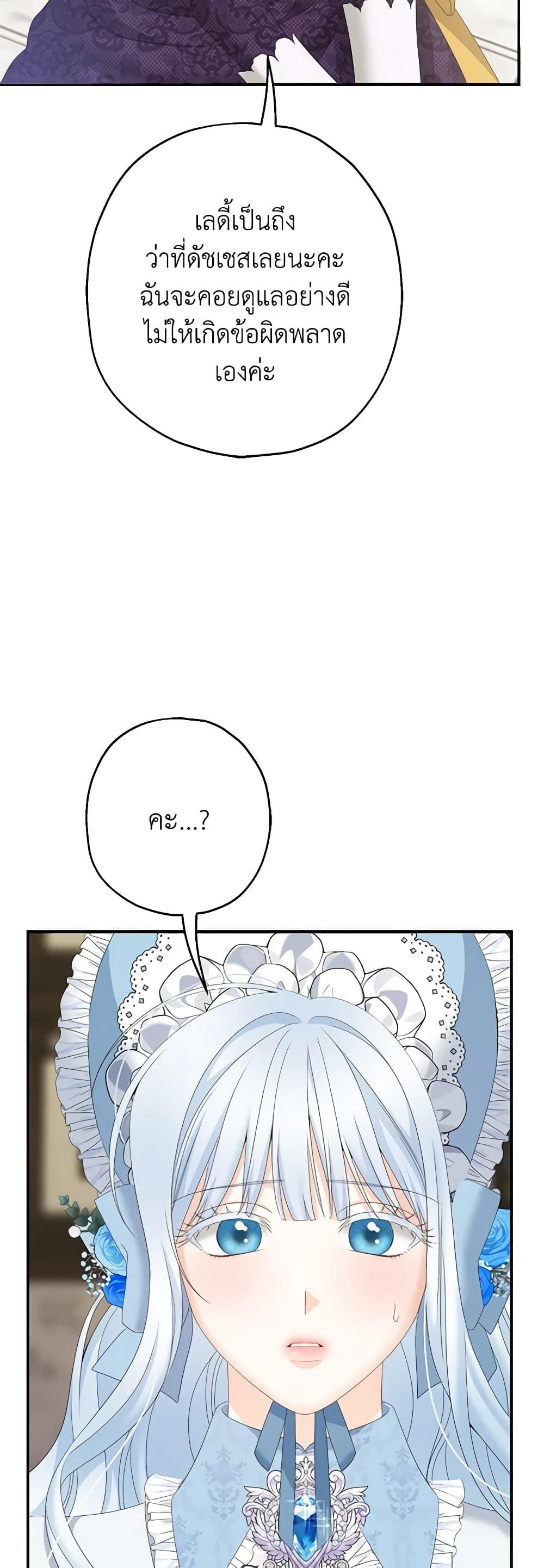 Manga-lc-com อ่านมังงะ อ่านการ์ตูน ออนไลน์ ฟรี Made Into the Main Character ตอนที่ 1 2 3 4 5 6 7 8 9 10 11 12 13 14 ฟรี ไม่มีโฆษณา Manga-lc - อ่าน มังงะ อ่าน การ์ตูน ออนไลน์ อ่านมังงะ ฟรี