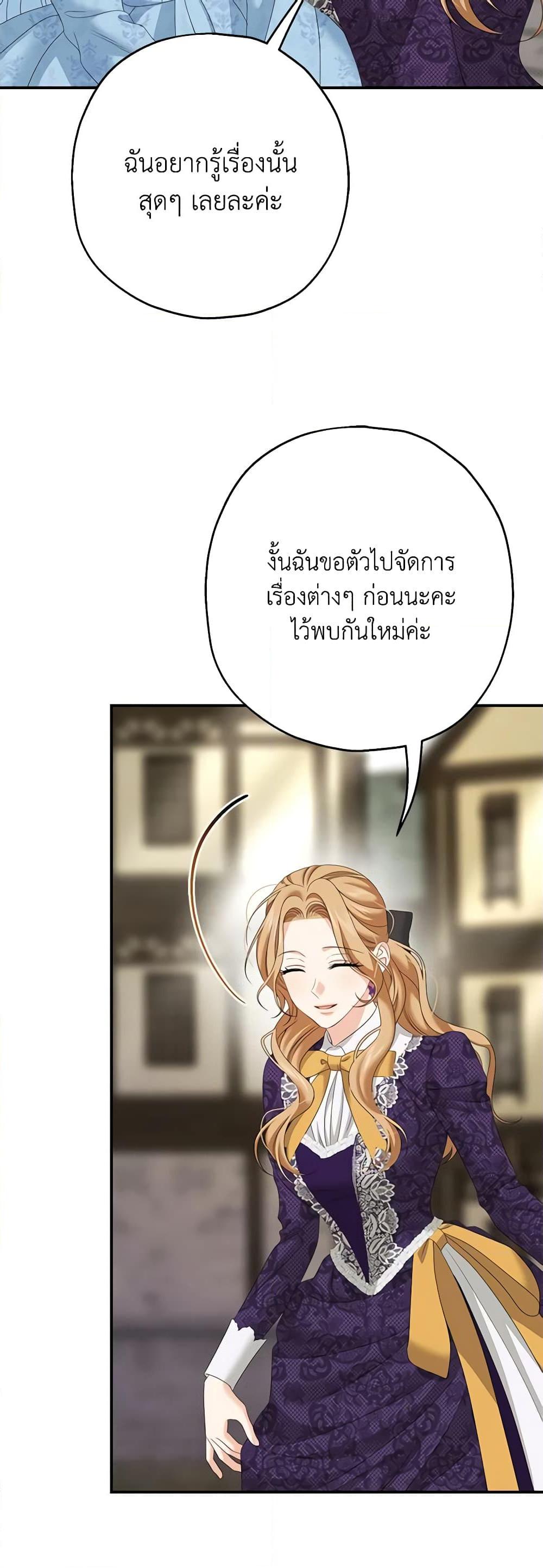 Manga-lc-com อ่านมังงะ อ่านการ์ตูน ออนไลน์ ฟรี Made Into the Main Character ตอนที่ 1 2 3 4 5 6 7 8 9 10 11 12 13 14 ฟรี ไม่มีโฆษณา Manga-lc - อ่าน มังงะ อ่าน การ์ตูน ออนไลน์ อ่านมังงะ ฟรี
