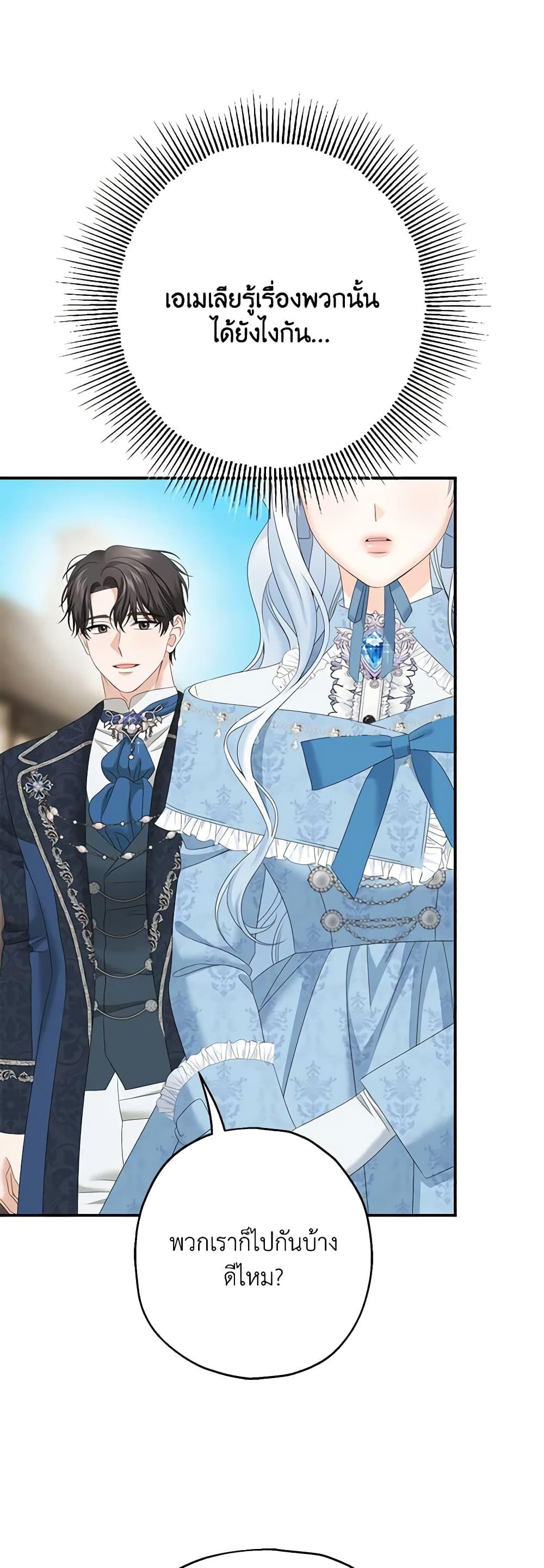 Manga-lc-com อ่านมังงะ อ่านการ์ตูน ออนไลน์ ฟรี Made Into the Main Character ตอนที่ 1 2 3 4 5 6 7 8 9 10 11 12 13 14 ฟรี ไม่มีโฆษณา Manga-lc - อ่าน มังงะ อ่าน การ์ตูน ออนไลน์ อ่านมังงะ ฟรี