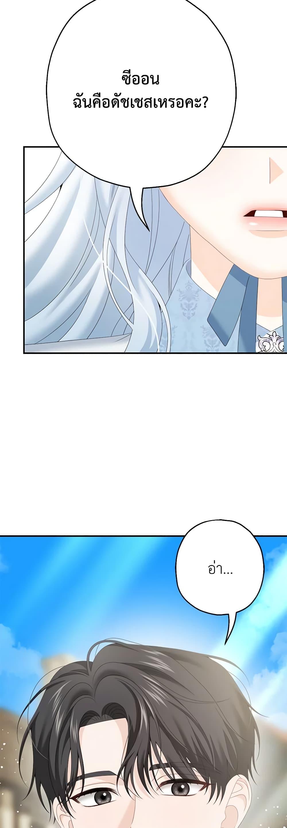 Manga-lc-com อ่านมังงะ อ่านการ์ตูน ออนไลน์ ฟรี Made Into the Main Character ตอนที่ 1 2 3 4 5 6 7 8 9 10 11 12 13 14 ฟรี ไม่มีโฆษณา Manga-lc - อ่าน มังงะ อ่าน การ์ตูน ออนไลน์ อ่านมังงะ ฟรี