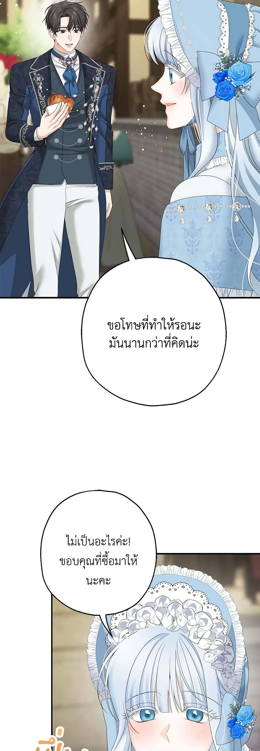 Manga-lc-com อ่านมังงะ อ่านการ์ตูน ออนไลน์ ฟรี Made Into the Main Character ตอนที่ 1 2 3 4 5 6 7 8 9 10 11 12 13 14 ฟรี ไม่มีโฆษณา Manga-lc - อ่าน มังงะ อ่าน การ์ตูน ออนไลน์ อ่านมังงะ ฟรี