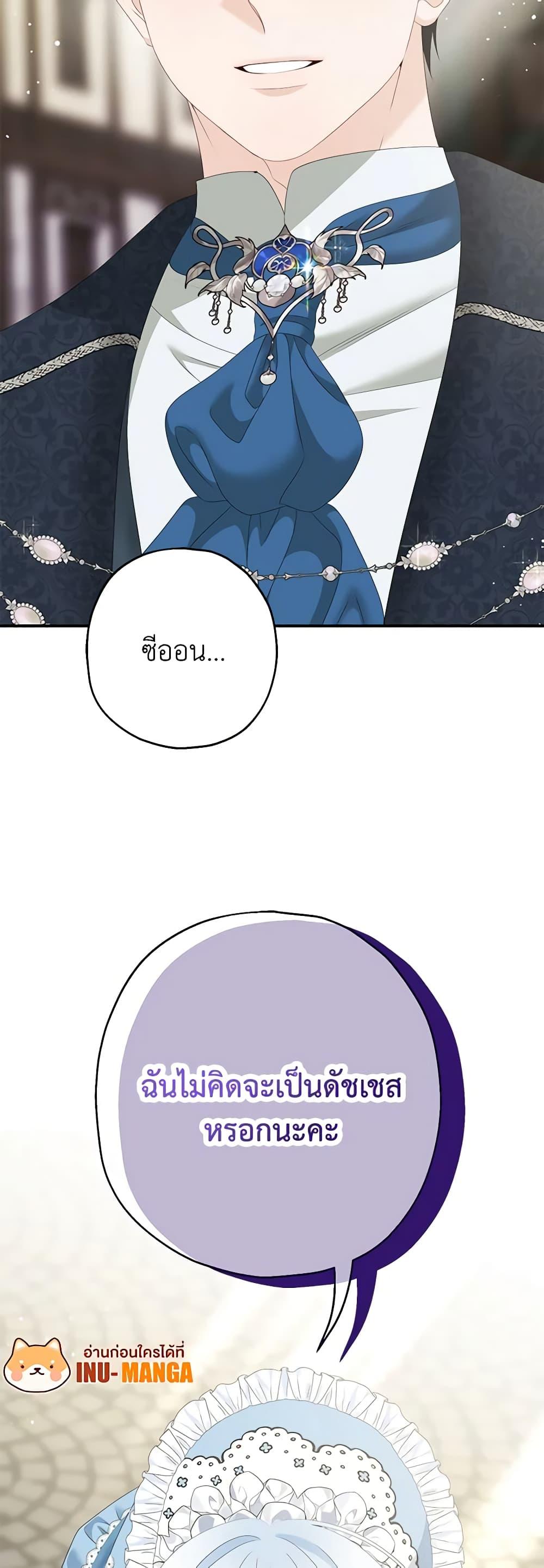 Manga-lc-com อ่านมังงะ อ่านการ์ตูน ออนไลน์ ฟรี Made Into the Main Character ตอนที่ 1 2 3 4 5 6 7 8 9 10 11 12 13 14 ฟรี ไม่มีโฆษณา Manga-lc - อ่าน มังงะ อ่าน การ์ตูน ออนไลน์ อ่านมังงะ ฟรี