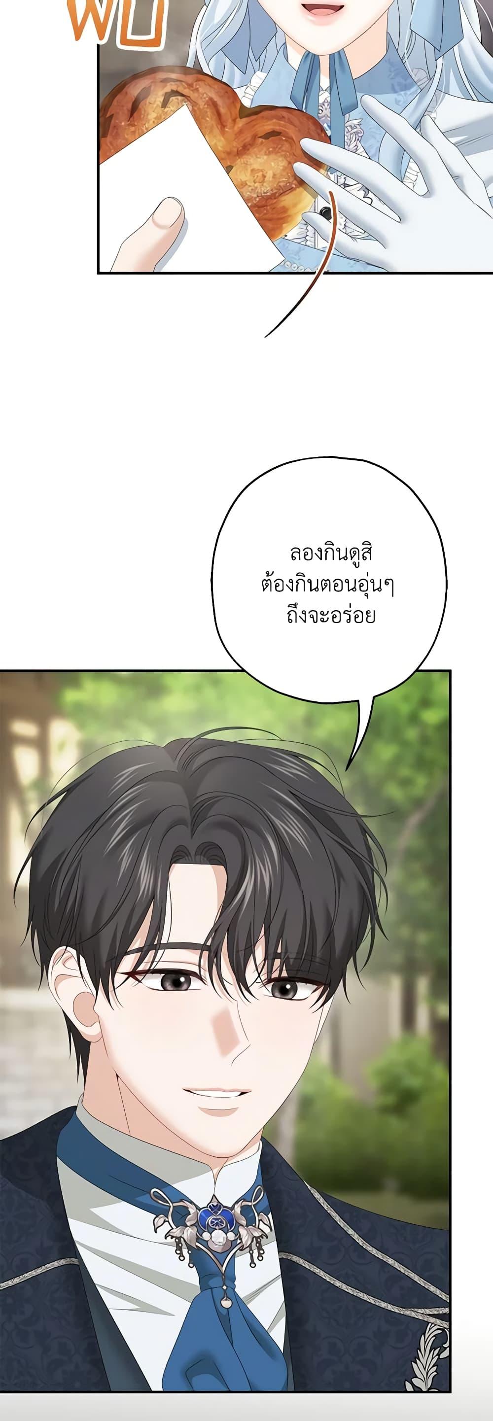 Manga-lc-com อ่านมังงะ อ่านการ์ตูน ออนไลน์ ฟรี Made Into the Main Character ตอนที่ 1 2 3 4 5 6 7 8 9 10 11 12 13 14 ฟรี ไม่มีโฆษณา Manga-lc - อ่าน มังงะ อ่าน การ์ตูน ออนไลน์ อ่านมังงะ ฟรี