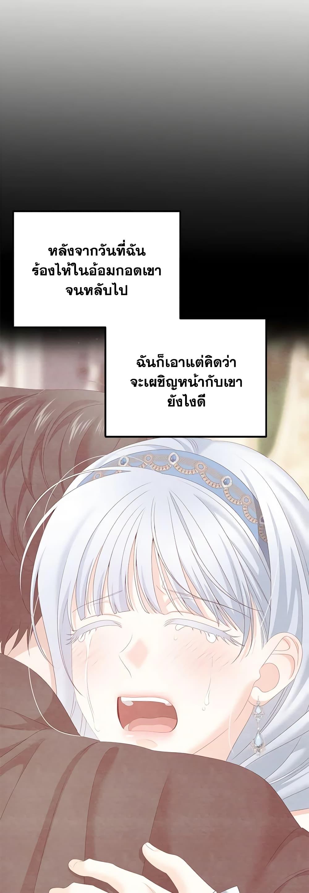Manga-lc-com อ่านมังงะ อ่านการ์ตูน ออนไลน์ ฟรี Made Into the Main Character ตอนที่ 1 2 3 4 5 6 7 8 9 10 11 12 13 14 ฟรี ไม่มีโฆษณา Manga-lc - อ่าน มังงะ อ่าน การ์ตูน ออนไลน์ อ่านมังงะ ฟรี