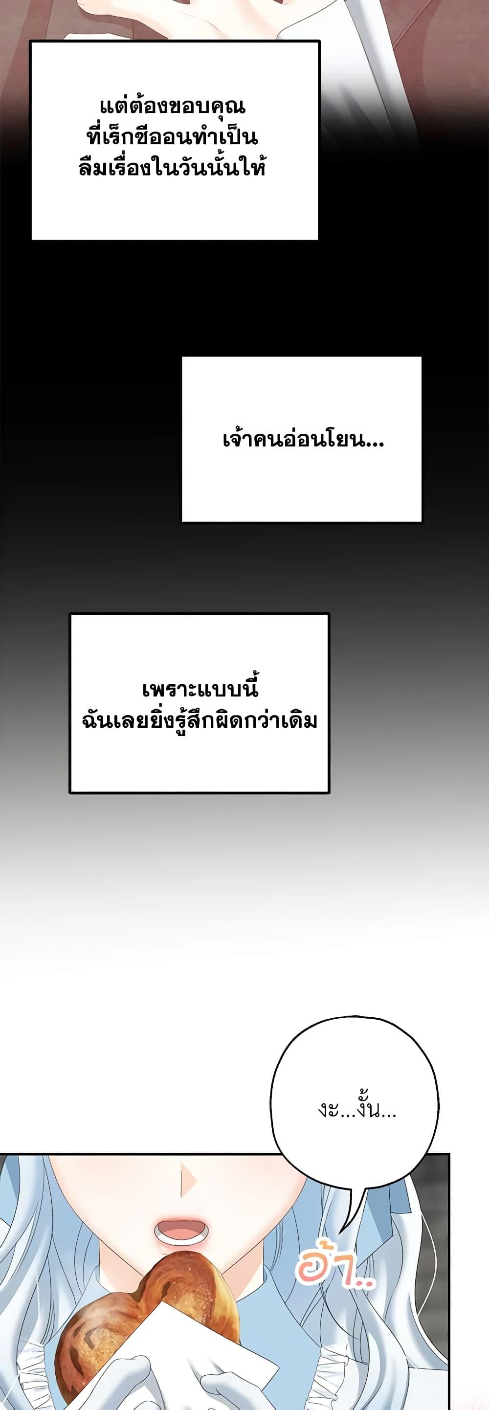 Manga-lc-com อ่านมังงะ อ่านการ์ตูน ออนไลน์ ฟรี Made Into the Main Character ตอนที่ 1 2 3 4 5 6 7 8 9 10 11 12 13 14 ฟรี ไม่มีโฆษณา Manga-lc - อ่าน มังงะ อ่าน การ์ตูน ออนไลน์ อ่านมังงะ ฟรี