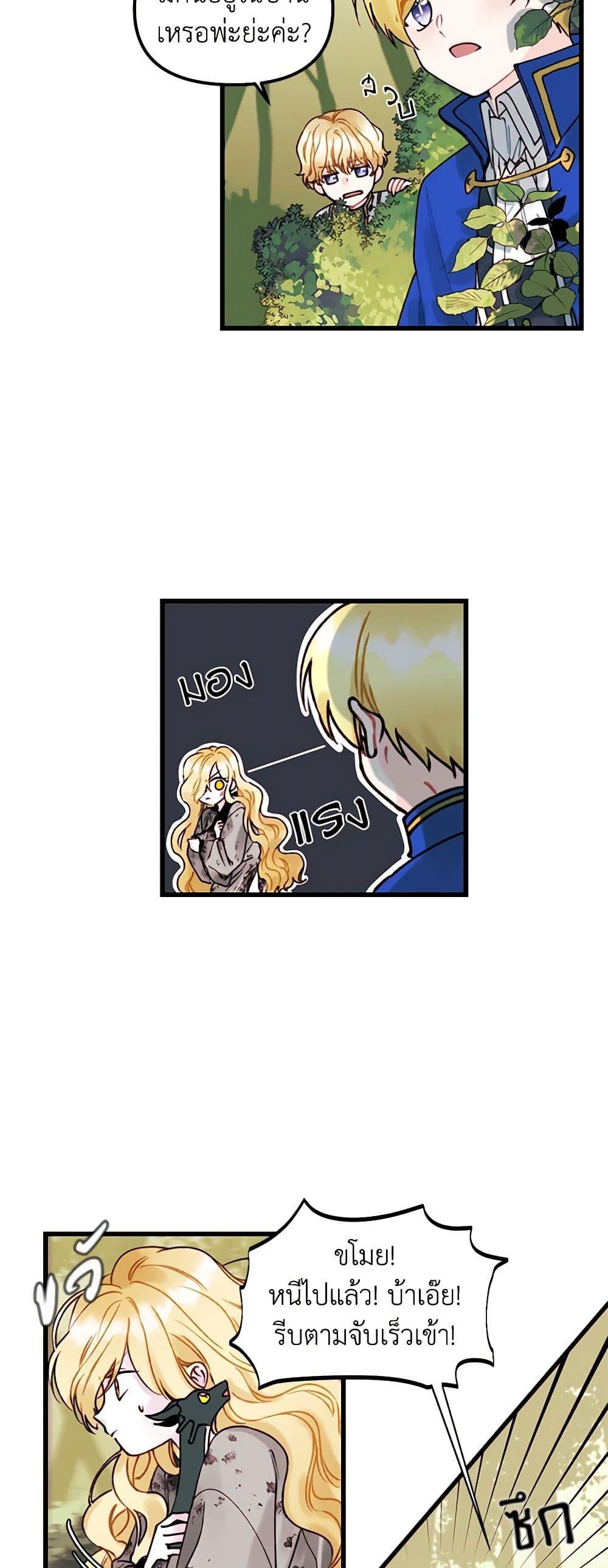 Manga-lc-com อ่านมังงะ อ่านการ์ตูน ออนไลน์ ฟรี Princess in the Rough ตอนที่ 1 2 3 4 5 6 7 8 9 10 11 12 13 14 ฟรี ไม่มีโฆษณา Manga-lc - อ่าน มังงะ อ่าน การ์ตูน ออนไลน์ อ่านมังงะ ฟรี