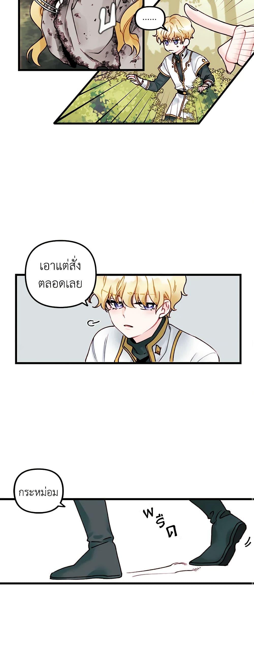 Manga-lc-com อ่านมังงะ อ่านการ์ตูน ออนไลน์ ฟรี Princess in the Rough ตอนที่ 1 2 3 4 5 6 7 8 9 10 11 12 13 14 ฟรี ไม่มีโฆษณา Manga-lc - อ่าน มังงะ อ่าน การ์ตูน ออนไลน์ อ่านมังงะ ฟรี