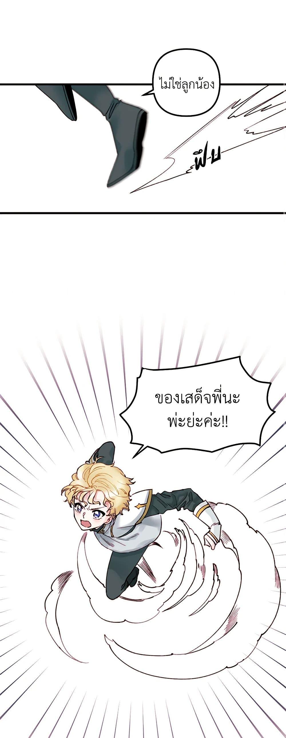Manga-lc-com อ่านมังงะ อ่านการ์ตูน ออนไลน์ ฟรี Princess in the Rough ตอนที่ 1 2 3 4 5 6 7 8 9 10 11 12 13 14 ฟรี ไม่มีโฆษณา Manga-lc - อ่าน มังงะ อ่าน การ์ตูน ออนไลน์ อ่านมังงะ ฟรี
