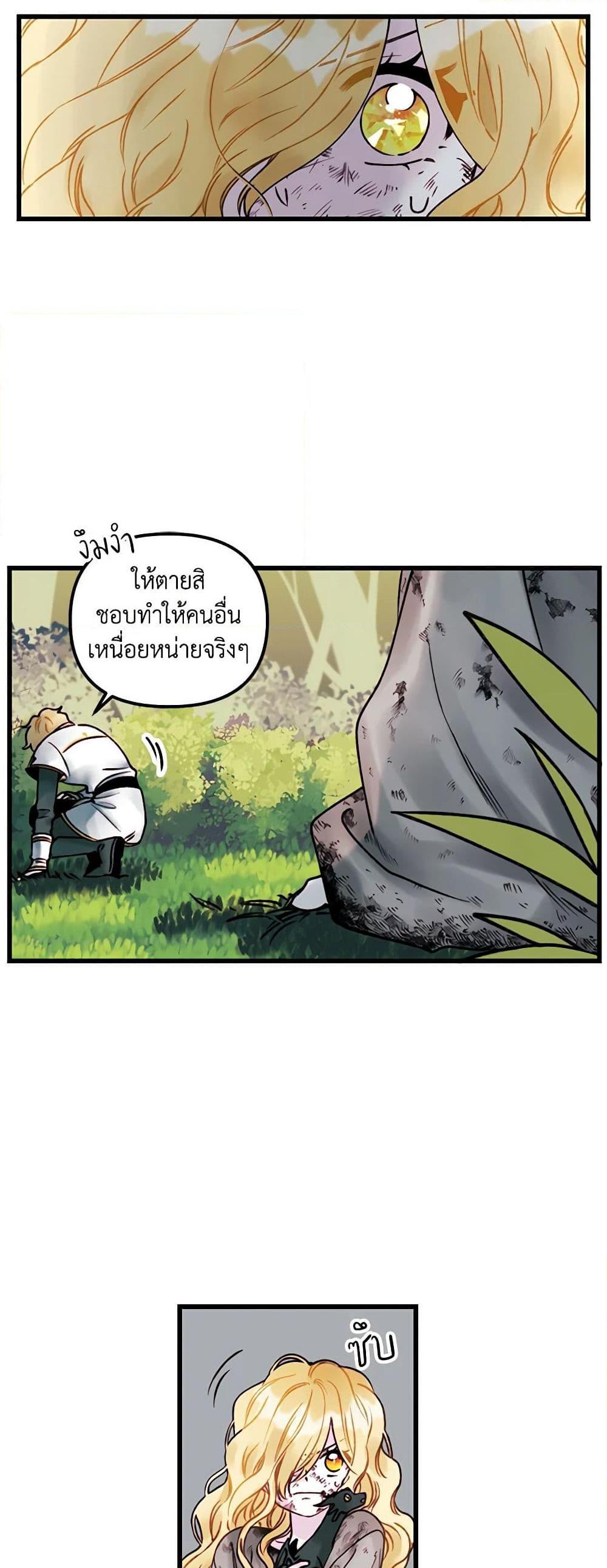 Manga-lc-com อ่านมังงะ อ่านการ์ตูน ออนไลน์ ฟรี Princess in the Rough ตอนที่ 1 2 3 4 5 6 7 8 9 10 11 12 13 14 ฟรี ไม่มีโฆษณา Manga-lc - อ่าน มังงะ อ่าน การ์ตูน ออนไลน์ อ่านมังงะ ฟรี