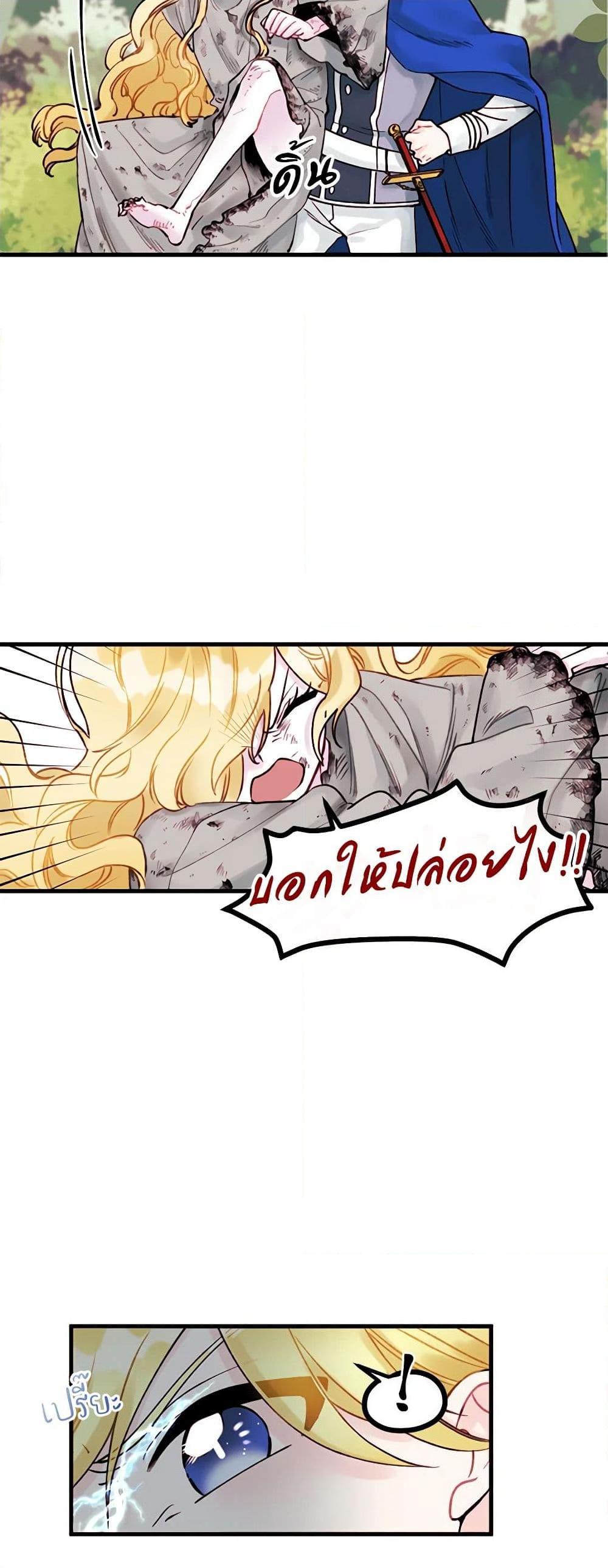 Manga-lc-com อ่านมังงะ อ่านการ์ตูน ออนไลน์ ฟรี Princess in the Rough ตอนที่ 1 2 3 4 5 6 7 8 9 10 11 12 13 14 ฟรี ไม่มีโฆษณา Manga-lc - อ่าน มังงะ อ่าน การ์ตูน ออนไลน์ อ่านมังงะ ฟรี