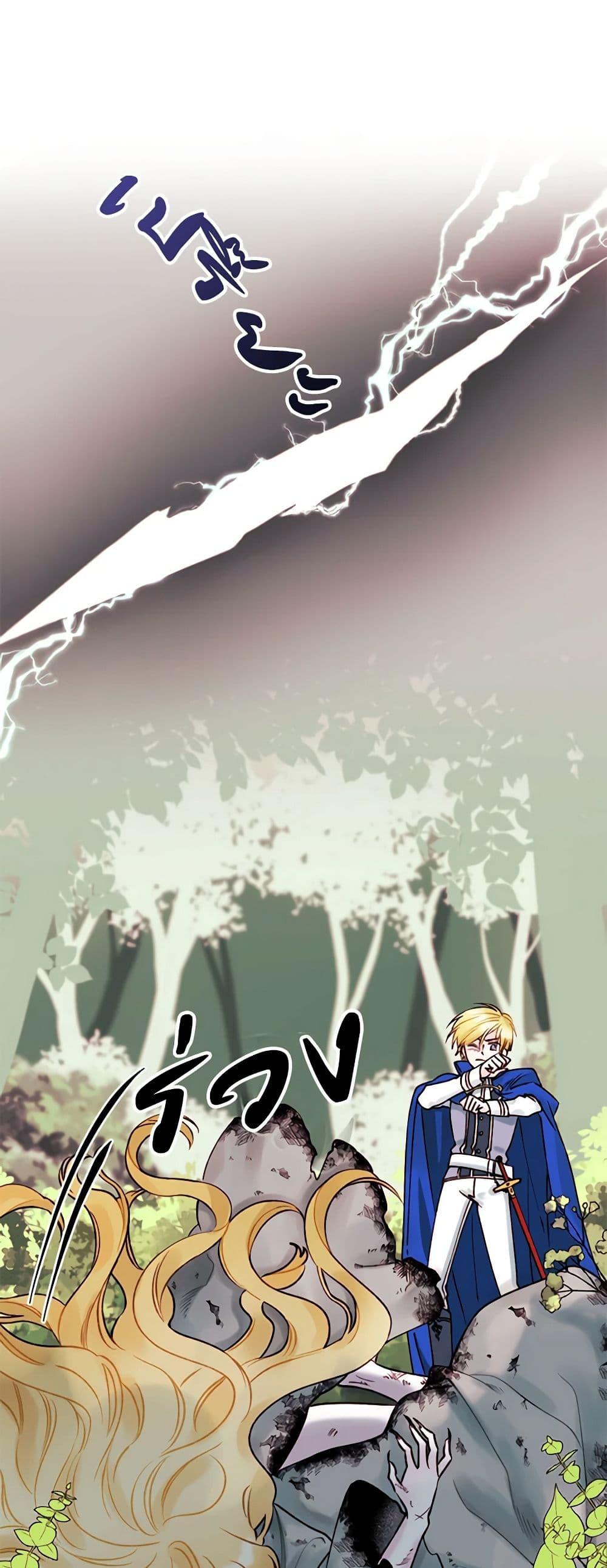 Manga-lc-com อ่านมังงะ อ่านการ์ตูน ออนไลน์ ฟรี Princess in the Rough ตอนที่ 1 2 3 4 5 6 7 8 9 10 11 12 13 14 ฟรี ไม่มีโฆษณา Manga-lc - อ่าน มังงะ อ่าน การ์ตูน ออนไลน์ อ่านมังงะ ฟรี