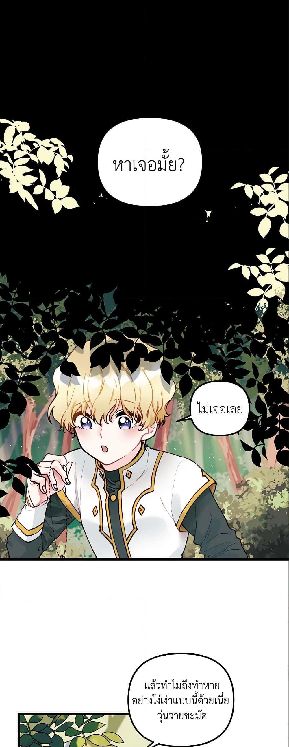 Manga-lc-com อ่านมังงะ อ่านการ์ตูน ออนไลน์ ฟรี Princess in the Rough ตอนที่ 1 2 3 4 5 6 7 8 9 10 11 12 13 14 ฟรี ไม่มีโฆษณา Manga-lc - อ่าน มังงะ อ่าน การ์ตูน ออนไลน์ อ่านมังงะ ฟรี