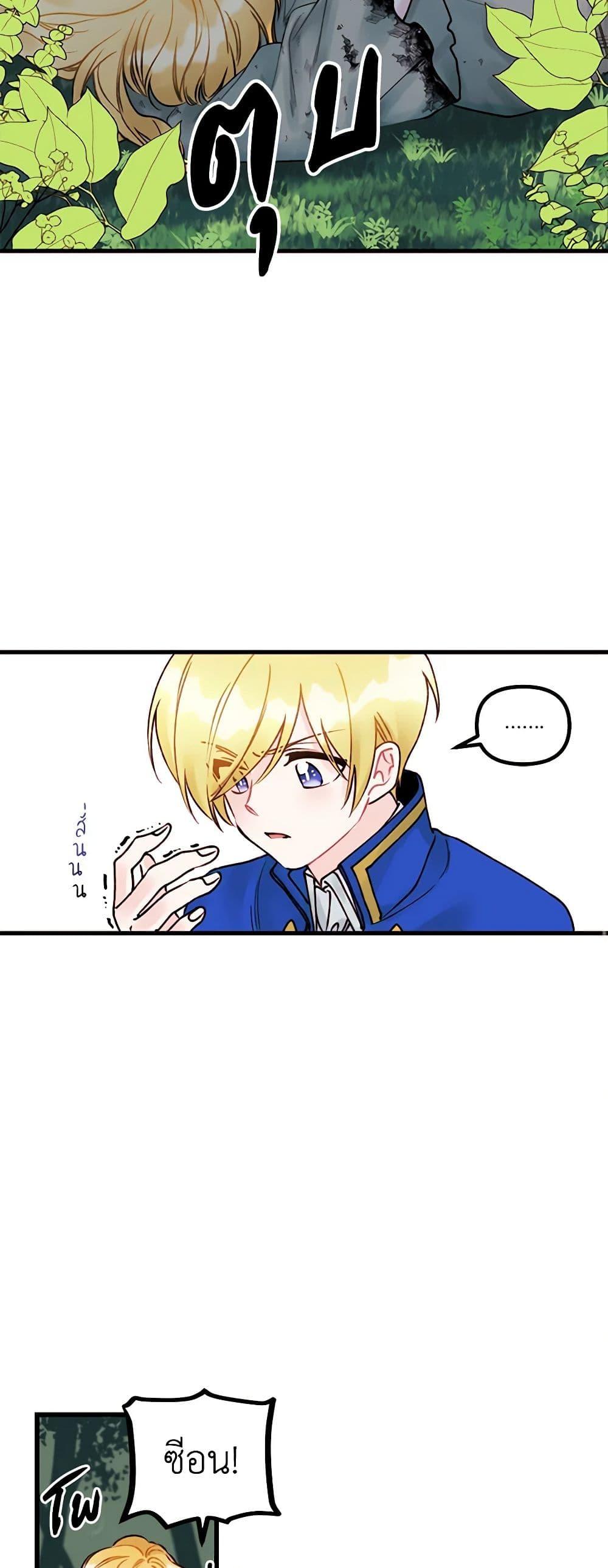 Manga-lc-com อ่านมังงะ อ่านการ์ตูน ออนไลน์ ฟรี Princess in the Rough ตอนที่ 1 2 3 4 5 6 7 8 9 10 11 12 13 14 ฟรี ไม่มีโฆษณา Manga-lc - อ่าน มังงะ อ่าน การ์ตูน ออนไลน์ อ่านมังงะ ฟรี