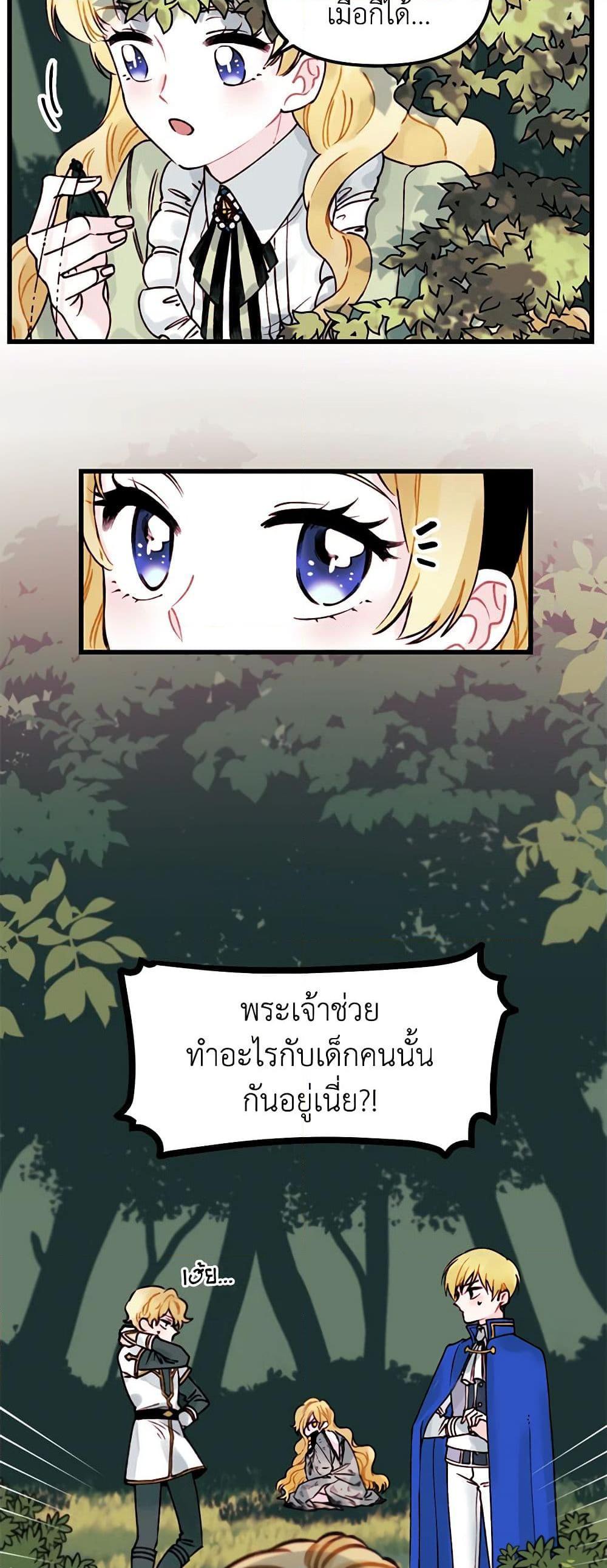 Manga-lc-com อ่านมังงะ อ่านการ์ตูน ออนไลน์ ฟรี Princess in the Rough ตอนที่ 1 2 3 4 5 6 7 8 9 10 11 12 13 14 ฟรี ไม่มีโฆษณา Manga-lc - อ่าน มังงะ อ่าน การ์ตูน ออนไลน์ อ่านมังงะ ฟรี