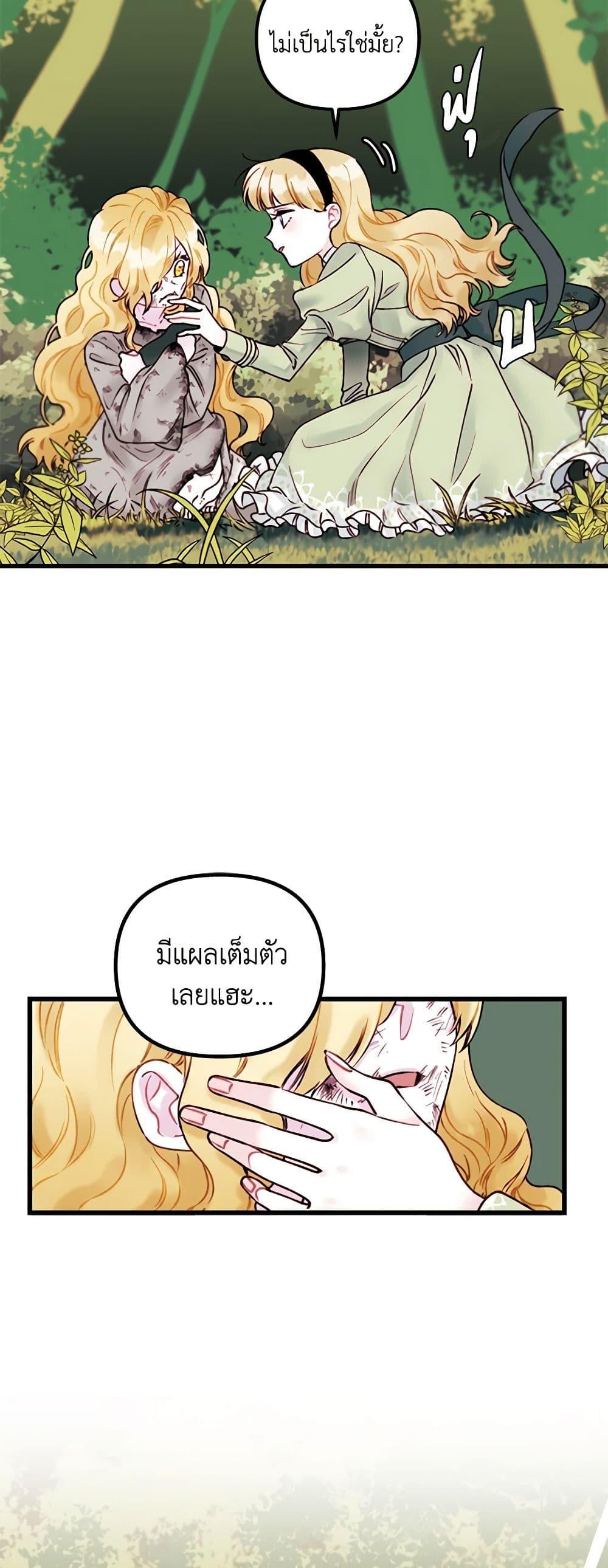Manga-lc-com อ่านมังงะ อ่านการ์ตูน ออนไลน์ ฟรี Princess in the Rough ตอนที่ 1 2 3 4 5 6 7 8 9 10 11 12 13 14 ฟรี ไม่มีโฆษณา Manga-lc - อ่าน มังงะ อ่าน การ์ตูน ออนไลน์ อ่านมังงะ ฟรี