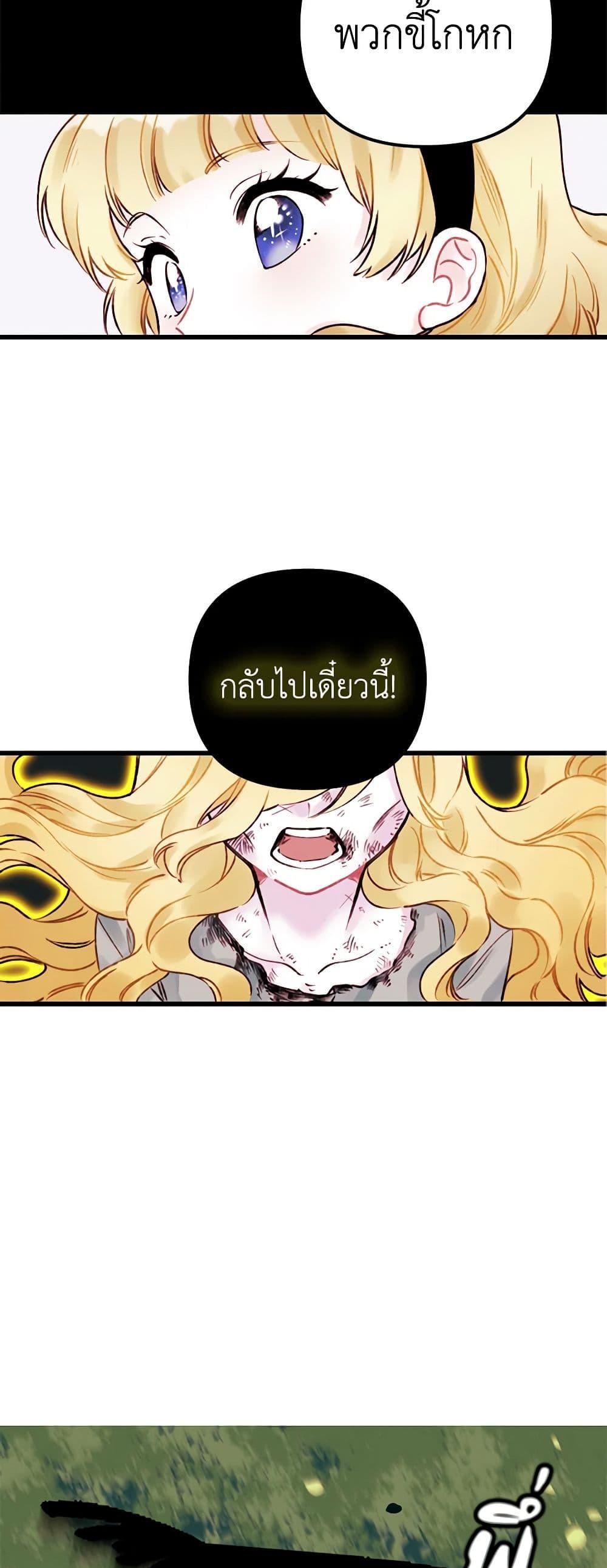 Manga-lc-com อ่านมังงะ อ่านการ์ตูน ออนไลน์ ฟรี Princess in the Rough ตอนที่ 1 2 3 4 5 6 7 8 9 10 11 12 13 14 ฟรี ไม่มีโฆษณา Manga-lc - อ่าน มังงะ อ่าน การ์ตูน ออนไลน์ อ่านมังงะ ฟรี