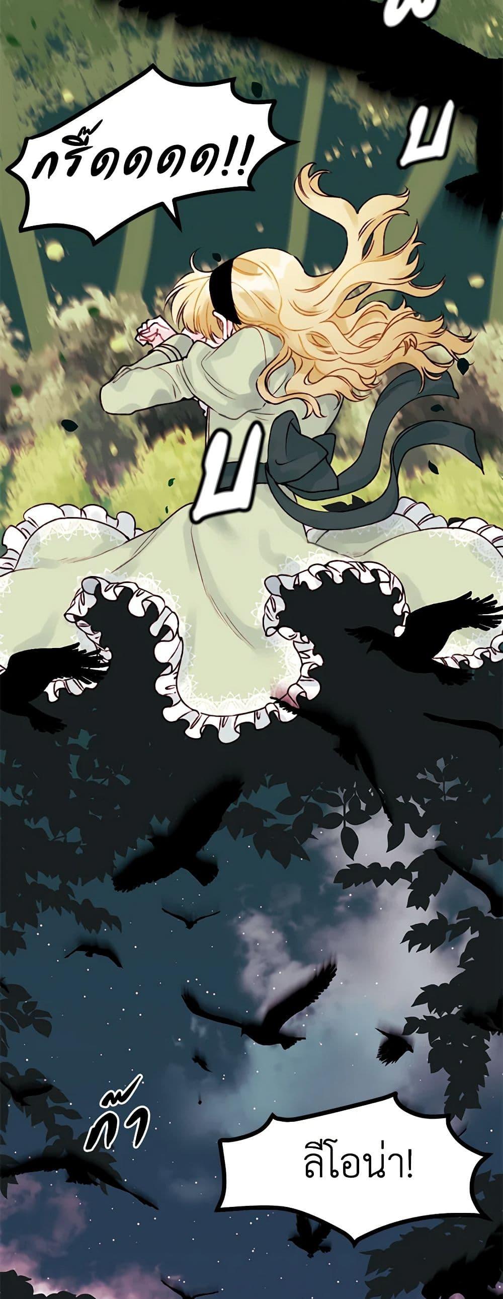 Manga-lc-com อ่านมังงะ อ่านการ์ตูน ออนไลน์ ฟรี Princess in the Rough ตอนที่ 1 2 3 4 5 6 7 8 9 10 11 12 13 14 ฟรี ไม่มีโฆษณา Manga-lc - อ่าน มังงะ อ่าน การ์ตูน ออนไลน์ อ่านมังงะ ฟรี