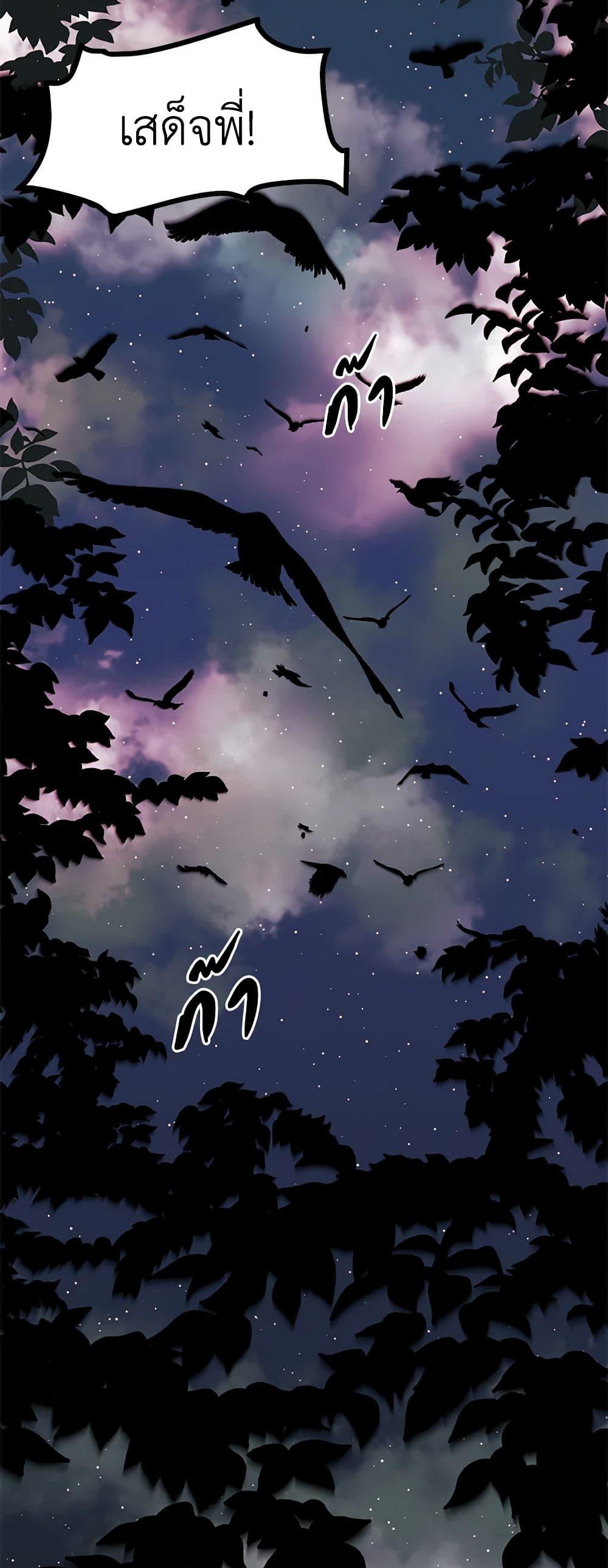 Manga-lc-com อ่านมังงะ อ่านการ์ตูน ออนไลน์ ฟรี Princess in the Rough ตอนที่ 1 2 3 4 5 6 7 8 9 10 11 12 13 14 ฟรี ไม่มีโฆษณา Manga-lc - อ่าน มังงะ อ่าน การ์ตูน ออนไลน์ อ่านมังงะ ฟรี