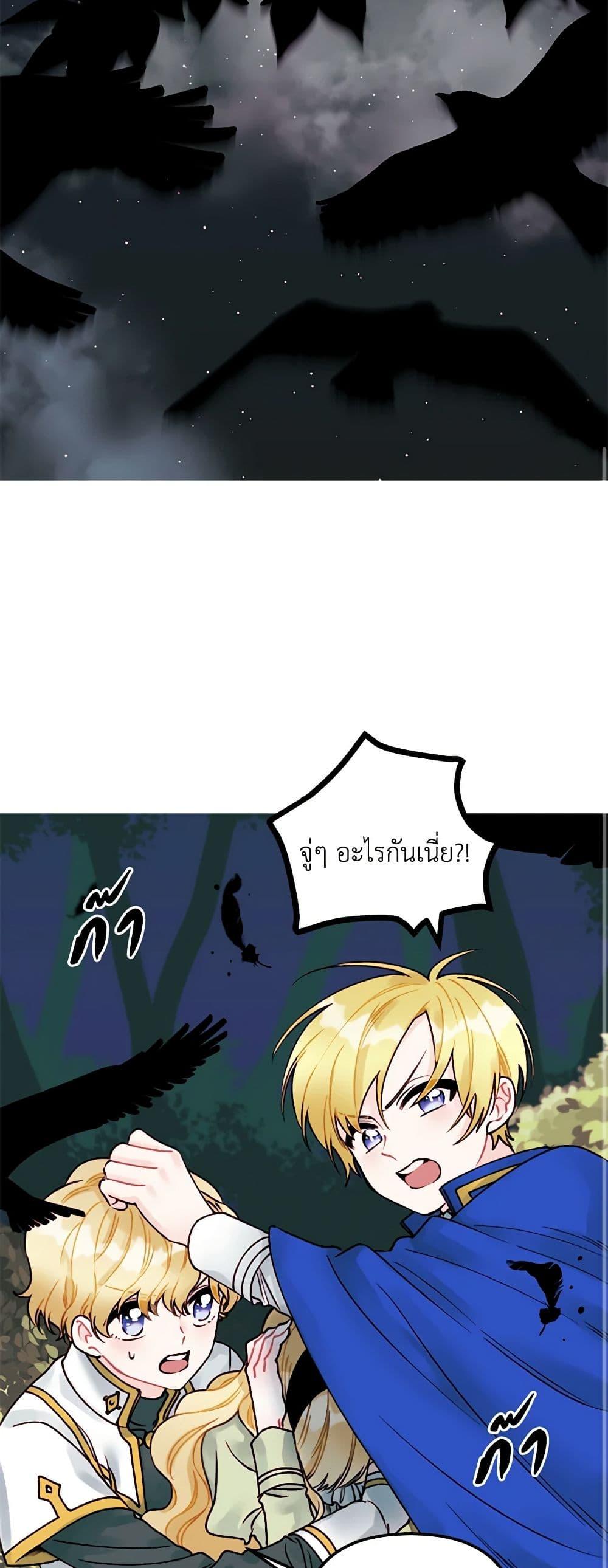 Manga-lc-com อ่านมังงะ อ่านการ์ตูน ออนไลน์ ฟรี Princess in the Rough ตอนที่ 1 2 3 4 5 6 7 8 9 10 11 12 13 14 ฟรี ไม่มีโฆษณา Manga-lc - อ่าน มังงะ อ่าน การ์ตูน ออนไลน์ อ่านมังงะ ฟรี
