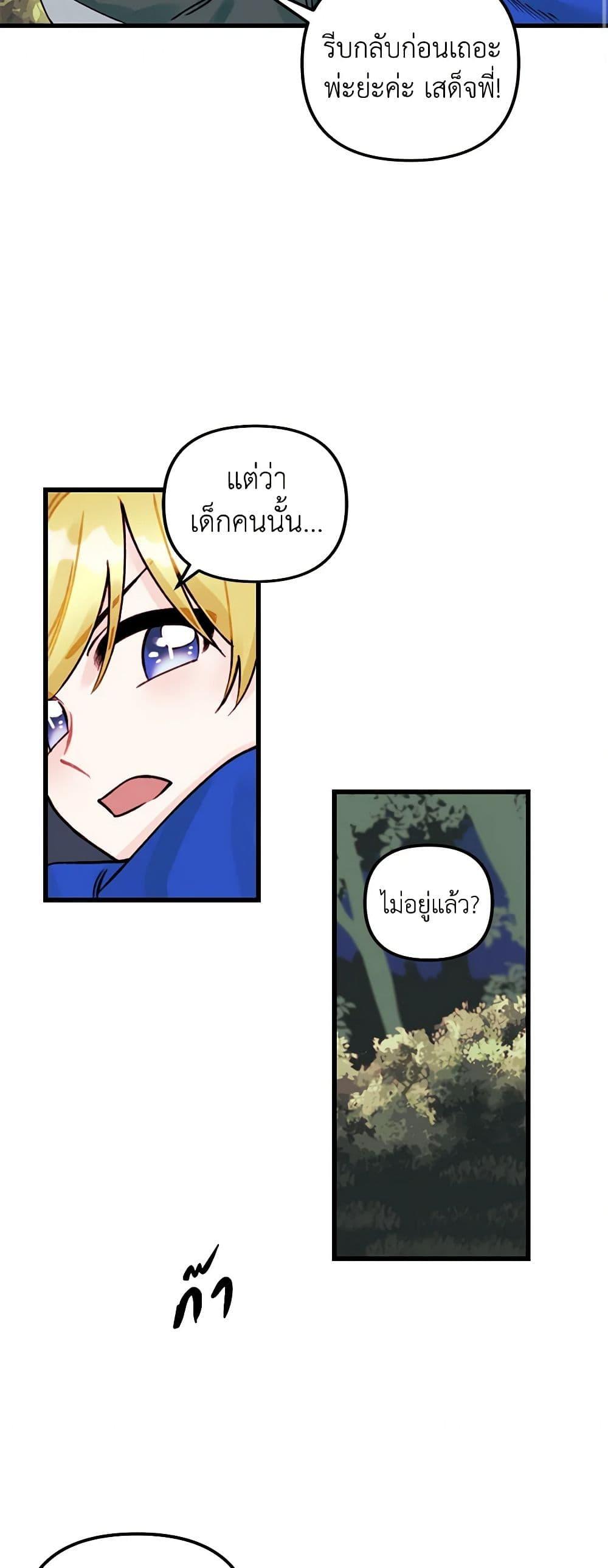 Manga-lc-com อ่านมังงะ อ่านการ์ตูน ออนไลน์ ฟรี Princess in the Rough ตอนที่ 1 2 3 4 5 6 7 8 9 10 11 12 13 14 ฟรี ไม่มีโฆษณา Manga-lc - อ่าน มังงะ อ่าน การ์ตูน ออนไลน์ อ่านมังงะ ฟรี