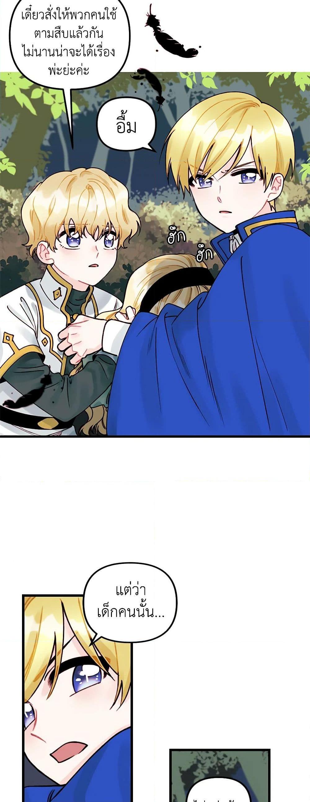 Manga-lc-com อ่านมังงะ อ่านการ์ตูน ออนไลน์ ฟรี Princess in the Rough ตอนที่ 1 2 3 4 5 6 7 8 9 10 11 12 13 14 ฟรี ไม่มีโฆษณา Manga-lc - อ่าน มังงะ อ่าน การ์ตูน ออนไลน์ อ่านมังงะ ฟรี