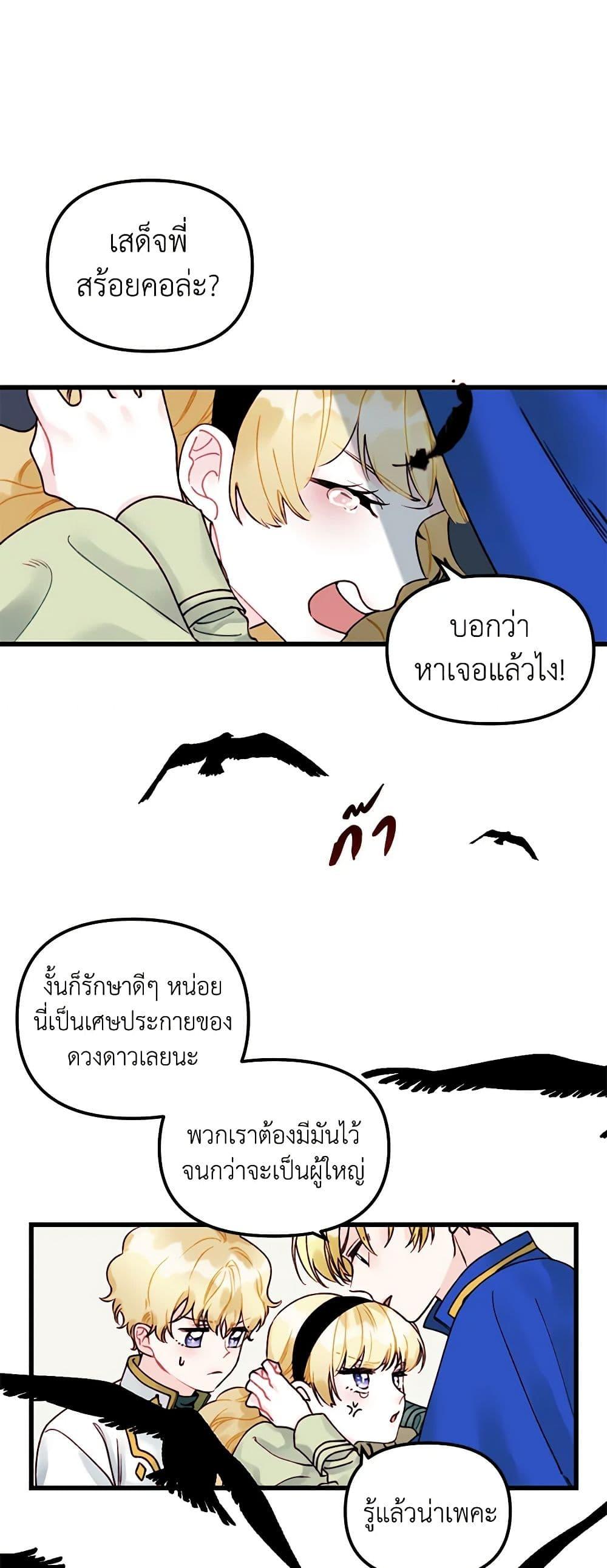 Manga-lc-com อ่านมังงะ อ่านการ์ตูน ออนไลน์ ฟรี Princess in the Rough ตอนที่ 1 2 3 4 5 6 7 8 9 10 11 12 13 14 ฟรี ไม่มีโฆษณา Manga-lc - อ่าน มังงะ อ่าน การ์ตูน ออนไลน์ อ่านมังงะ ฟรี