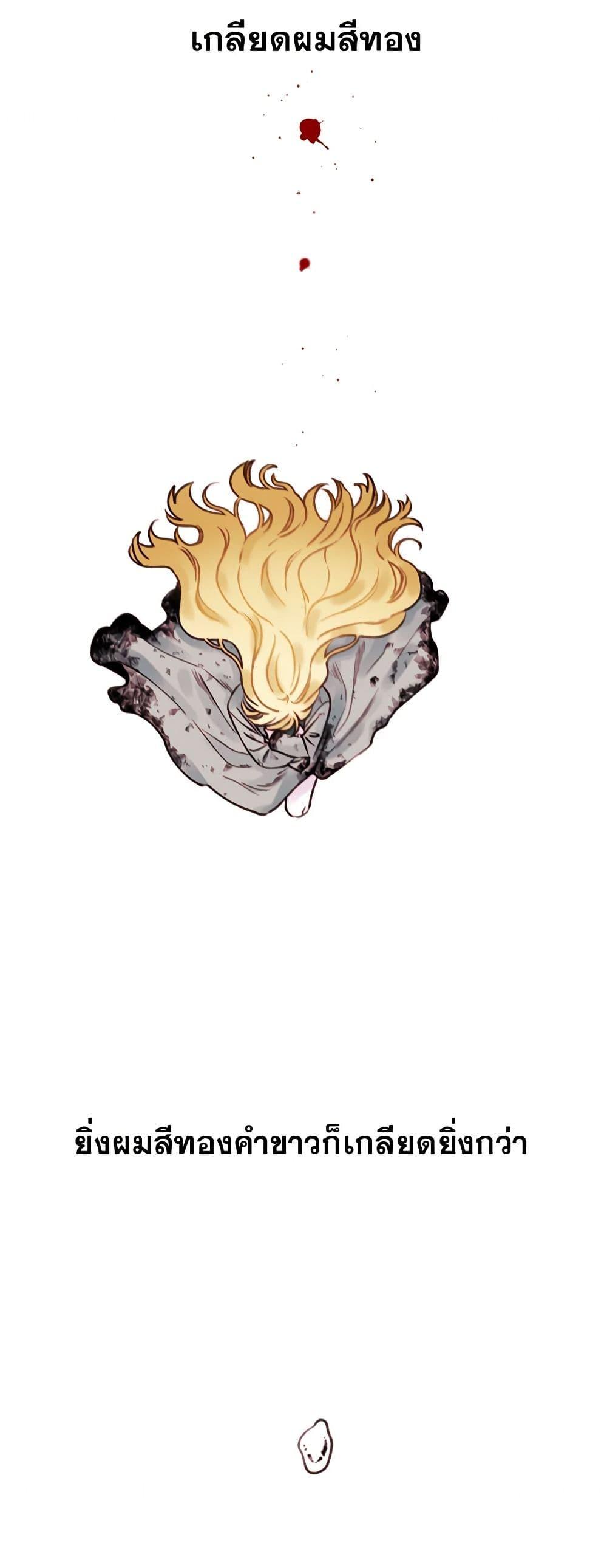 Manga-lc-com อ่านมังงะ อ่านการ์ตูน ออนไลน์ ฟรี Princess in the Rough ตอนที่ 1 2 3 4 5 6 7 8 9 10 11 12 13 14 ฟรี ไม่มีโฆษณา Manga-lc - อ่าน มังงะ อ่าน การ์ตูน ออนไลน์ อ่านมังงะ ฟรี