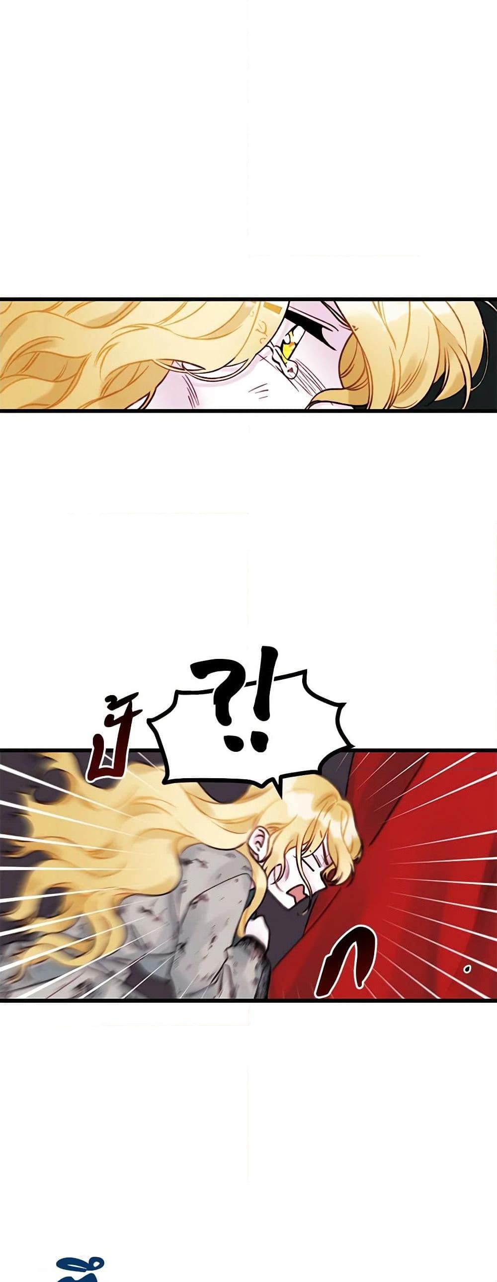 Manga-lc-com อ่านมังงะ อ่านการ์ตูน ออนไลน์ ฟรี Princess in the Rough ตอนที่ 1 2 3 4 5 6 7 8 9 10 11 12 13 14 ฟรี ไม่มีโฆษณา Manga-lc - อ่าน มังงะ อ่าน การ์ตูน ออนไลน์ อ่านมังงะ ฟรี