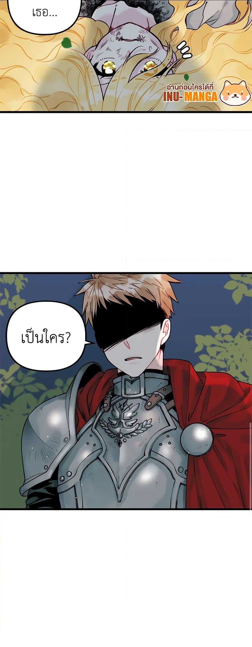 Manga-lc-com อ่านมังงะ อ่านการ์ตูน ออนไลน์ ฟรี Princess in the Rough ตอนที่ 1 2 3 4 5 6 7 8 9 10 11 12 13 14 ฟรี ไม่มีโฆษณา Manga-lc - อ่าน มังงะ อ่าน การ์ตูน ออนไลน์ อ่านมังงะ ฟรี