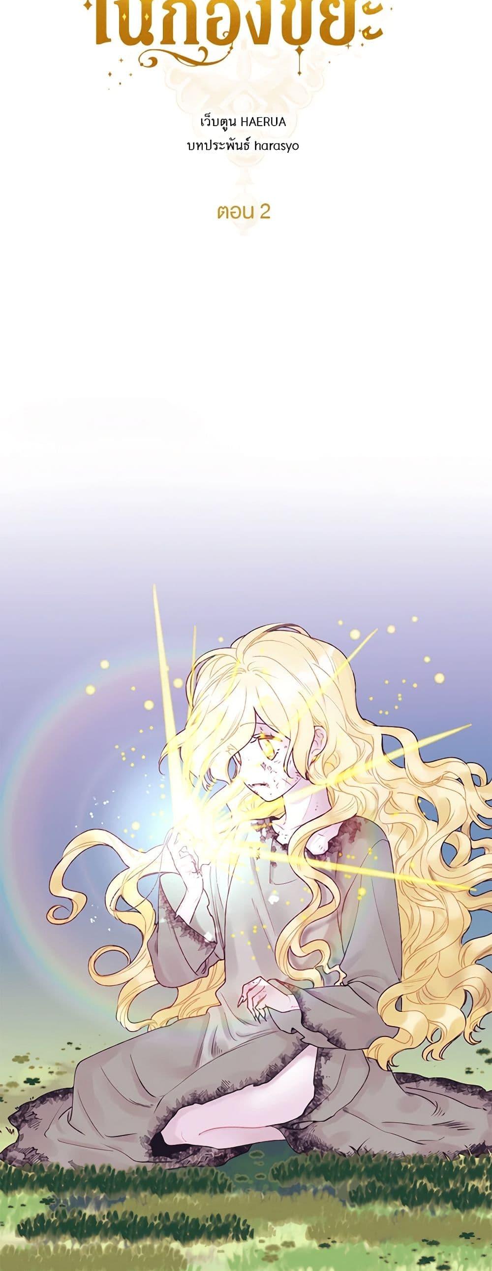 Manga-lc-com อ่านมังงะ อ่านการ์ตูน ออนไลน์ ฟรี Princess in the Rough ตอนที่ 1 2 3 4 5 6 7 8 9 10 11 12 13 14 ฟรี ไม่มีโฆษณา Manga-lc - อ่าน มังงะ อ่าน การ์ตูน ออนไลน์ อ่านมังงะ ฟรี