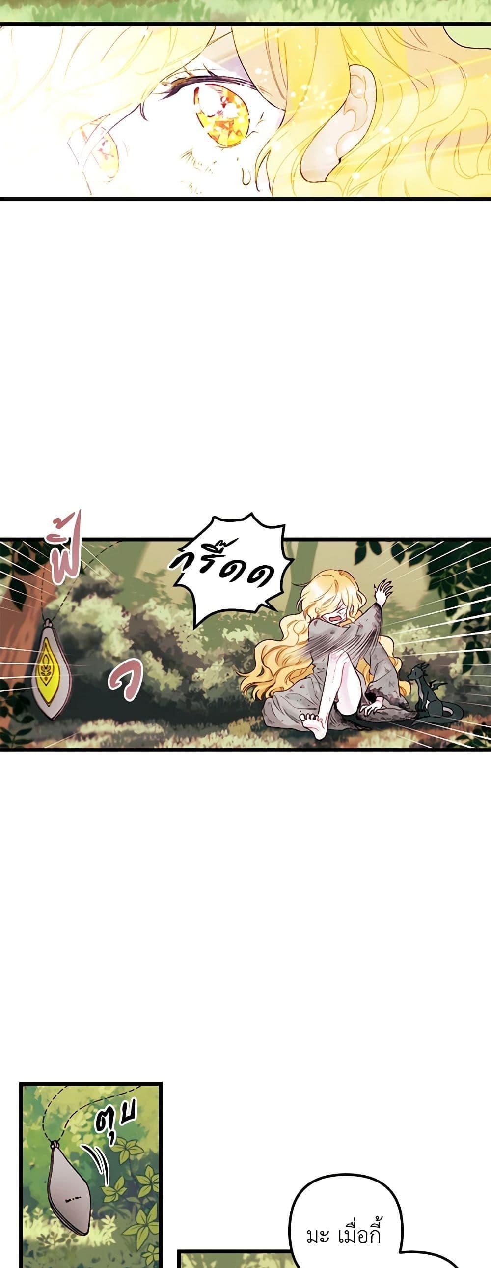 Manga-lc-com อ่านมังงะ อ่านการ์ตูน ออนไลน์ ฟรี Princess in the Rough ตอนที่ 1 2 3 4 5 6 7 8 9 10 11 12 13 14 ฟรี ไม่มีโฆษณา Manga-lc - อ่าน มังงะ อ่าน การ์ตูน ออนไลน์ อ่านมังงะ ฟรี