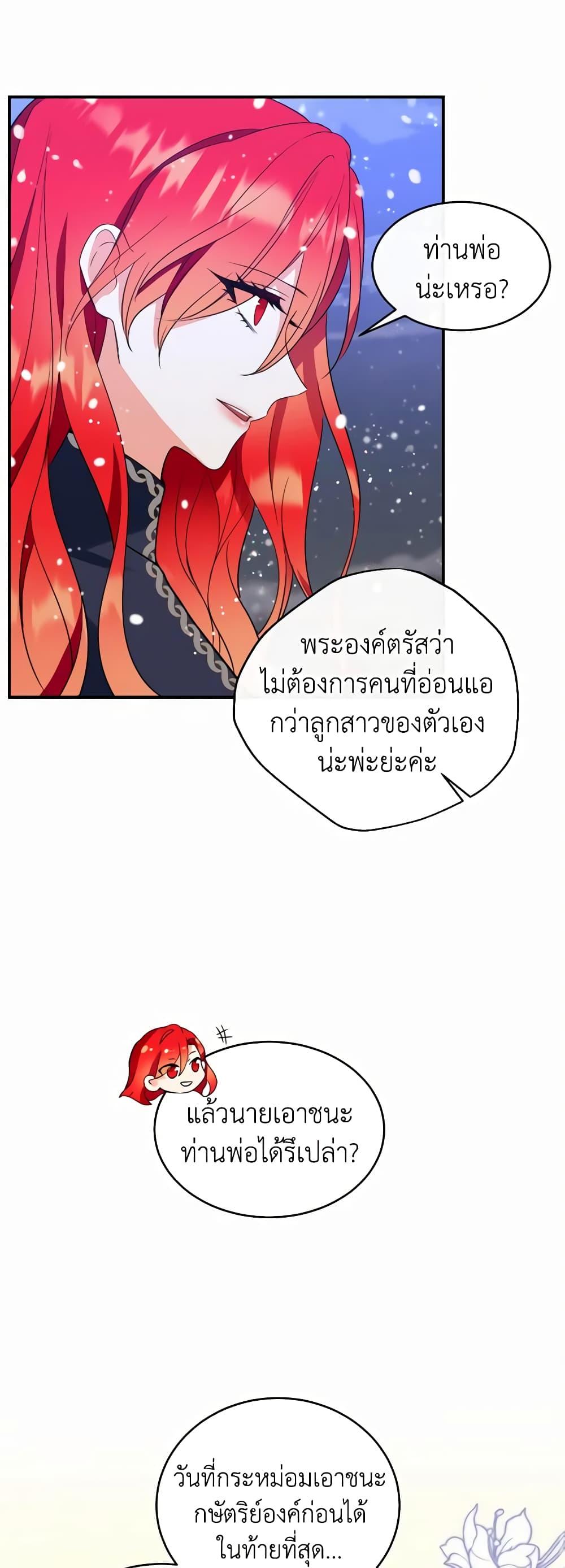 Manga-lc-com อ่านมังงะ อ่านการ์ตูน ออนไลน์ ฟรี Queen, You Mustn’t! ตอนที่ 1 2 3 4 5 6 7 8 9 10 11 12 13 14 ฟรี ไม่มีโฆษณา Manga-lc - อ่าน มังงะ อ่าน การ์ตูน ออนไลน์ อ่านมังงะ ฟรี