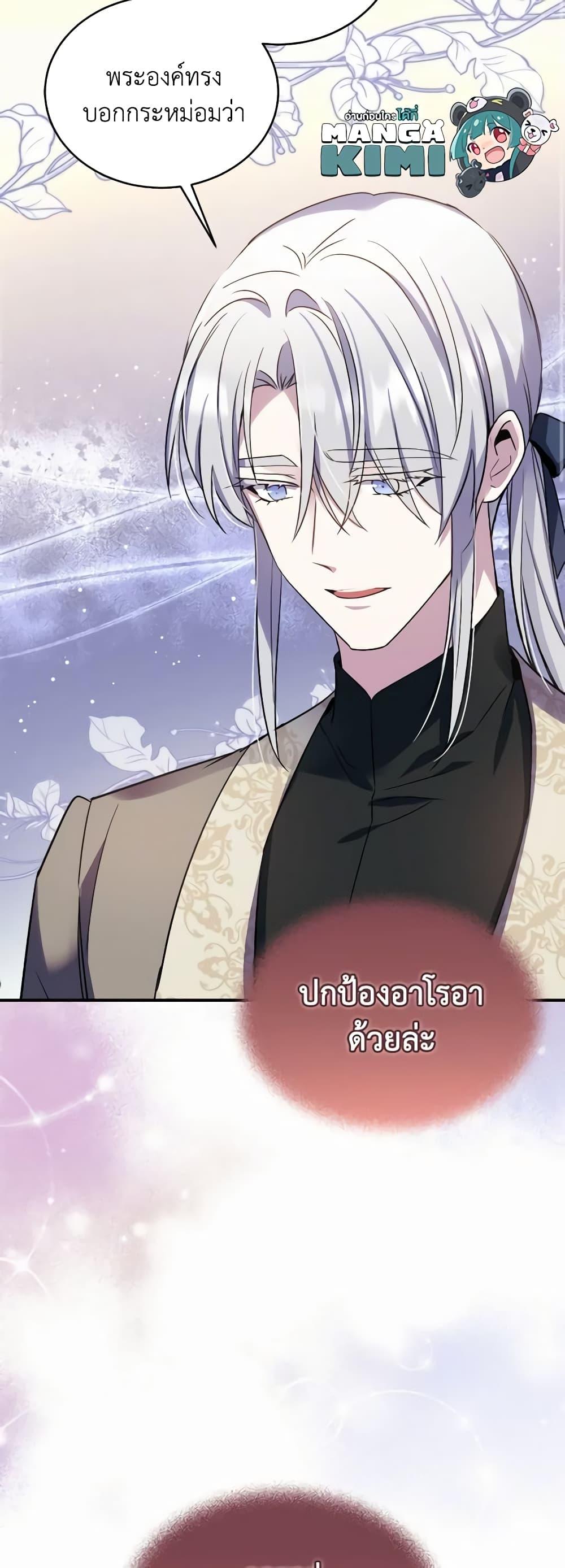 Manga-lc-com อ่านมังงะ อ่านการ์ตูน ออนไลน์ ฟรี Queen, You Mustn’t! ตอนที่ 1 2 3 4 5 6 7 8 9 10 11 12 13 14 ฟรี ไม่มีโฆษณา Manga-lc - อ่าน มังงะ อ่าน การ์ตูน ออนไลน์ อ่านมังงะ ฟรี
