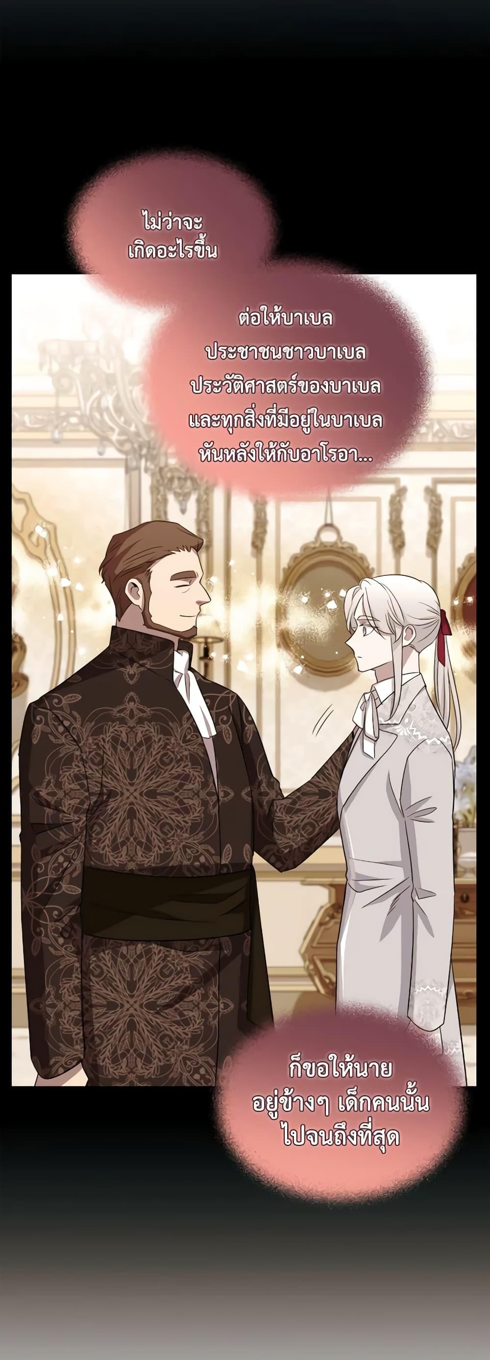 Manga-lc-com อ่านมังงะ อ่านการ์ตูน ออนไลน์ ฟรี Queen, You Mustn’t! ตอนที่ 1 2 3 4 5 6 7 8 9 10 11 12 13 14 ฟรี ไม่มีโฆษณา Manga-lc - อ่าน มังงะ อ่าน การ์ตูน ออนไลน์ อ่านมังงะ ฟรี
