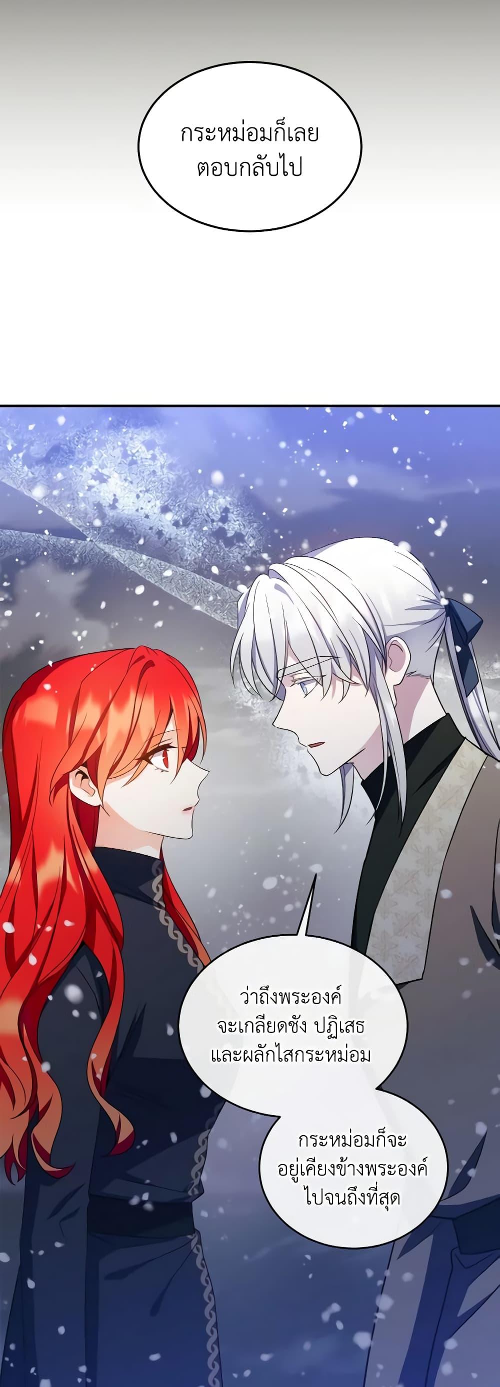 Manga-lc-com อ่านมังงะ อ่านการ์ตูน ออนไลน์ ฟรี Queen, You Mustn’t! ตอนที่ 1 2 3 4 5 6 7 8 9 10 11 12 13 14 ฟรี ไม่มีโฆษณา Manga-lc - อ่าน มังงะ อ่าน การ์ตูน ออนไลน์ อ่านมังงะ ฟรี
