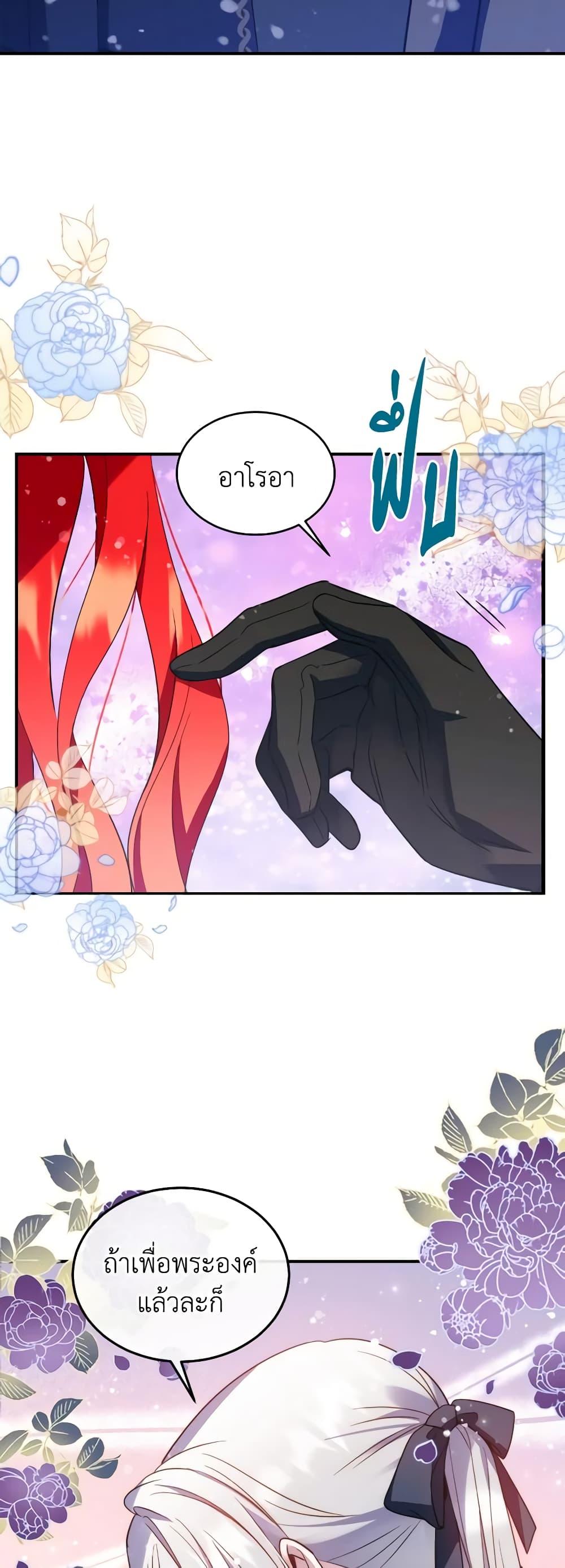 Manga-lc-com อ่านมังงะ อ่านการ์ตูน ออนไลน์ ฟรี Queen, You Mustn’t! ตอนที่ 1 2 3 4 5 6 7 8 9 10 11 12 13 14 ฟรี ไม่มีโฆษณา Manga-lc - อ่าน มังงะ อ่าน การ์ตูน ออนไลน์ อ่านมังงะ ฟรี