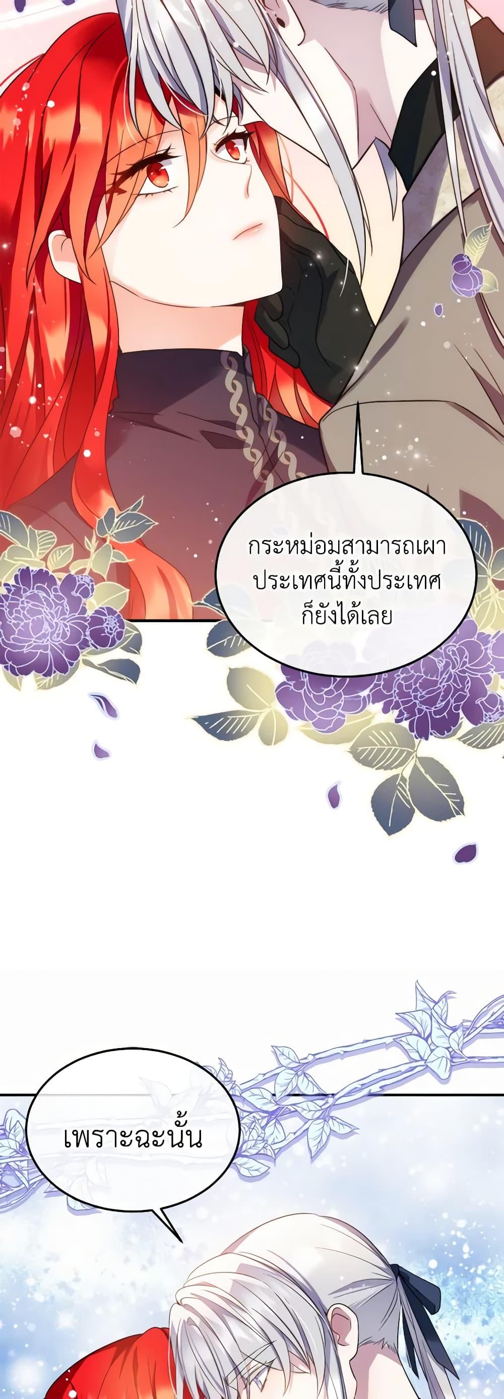 Manga-lc-com อ่านมังงะ อ่านการ์ตูน ออนไลน์ ฟรี Queen, You Mustn’t! ตอนที่ 1 2 3 4 5 6 7 8 9 10 11 12 13 14 ฟรี ไม่มีโฆษณา Manga-lc - อ่าน มังงะ อ่าน การ์ตูน ออนไลน์ อ่านมังงะ ฟรี