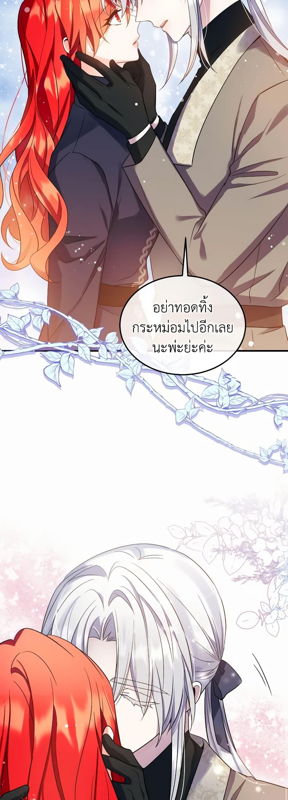 Manga-lc-com อ่านมังงะ อ่านการ์ตูน ออนไลน์ ฟรี Queen, You Mustn’t! ตอนที่ 1 2 3 4 5 6 7 8 9 10 11 12 13 14 ฟรี ไม่มีโฆษณา Manga-lc - อ่าน มังงะ อ่าน การ์ตูน ออนไลน์ อ่านมังงะ ฟรี