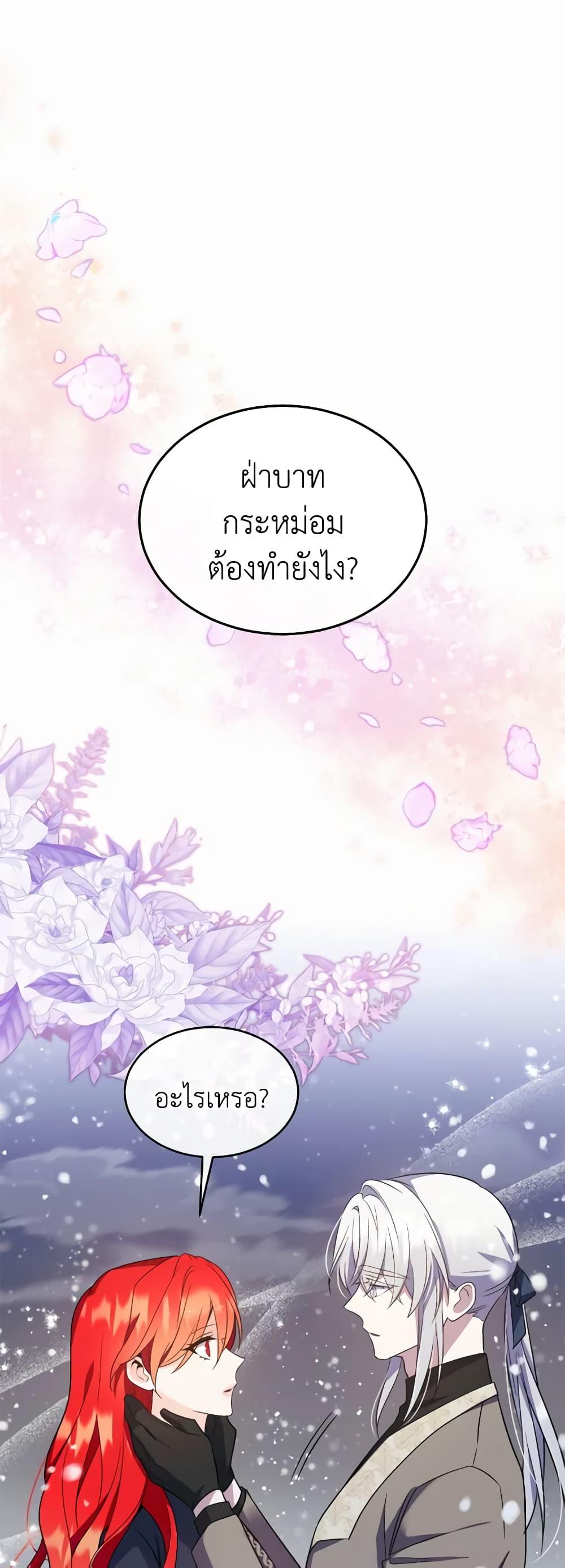 Manga-lc-com อ่านมังงะ อ่านการ์ตูน ออนไลน์ ฟรี Queen, You Mustn’t! ตอนที่ 1 2 3 4 5 6 7 8 9 10 11 12 13 14 ฟรี ไม่มีโฆษณา Manga-lc - อ่าน มังงะ อ่าน การ์ตูน ออนไลน์ อ่านมังงะ ฟรี