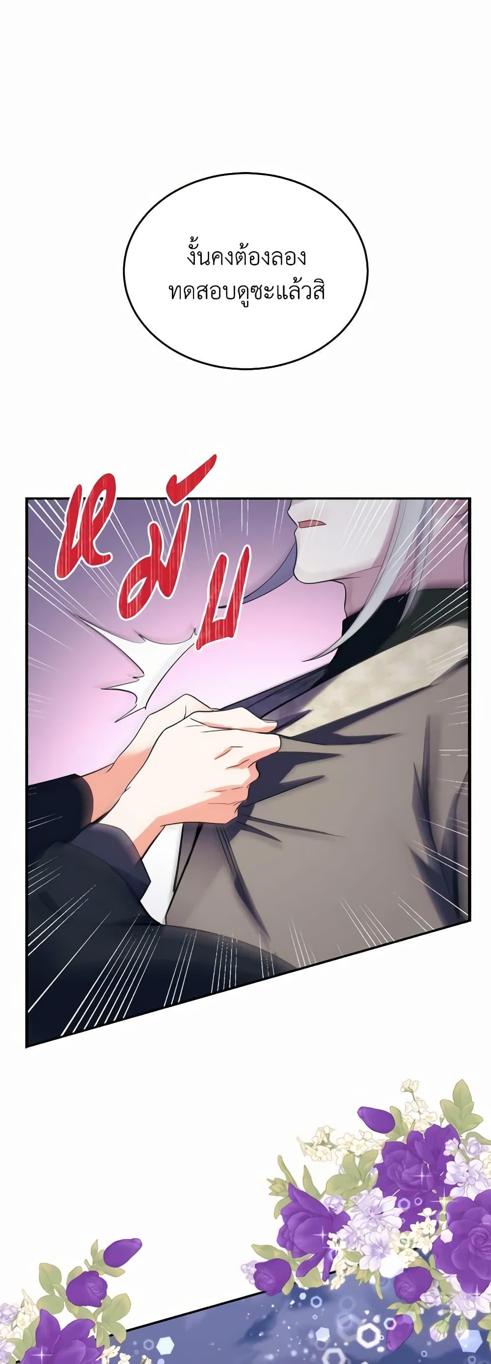 Manga-lc-com อ่านมังงะ อ่านการ์ตูน ออนไลน์ ฟรี Queen, You Mustn’t! ตอนที่ 1 2 3 4 5 6 7 8 9 10 11 12 13 14 ฟรี ไม่มีโฆษณา Manga-lc - อ่าน มังงะ อ่าน การ์ตูน ออนไลน์ อ่านมังงะ ฟรี