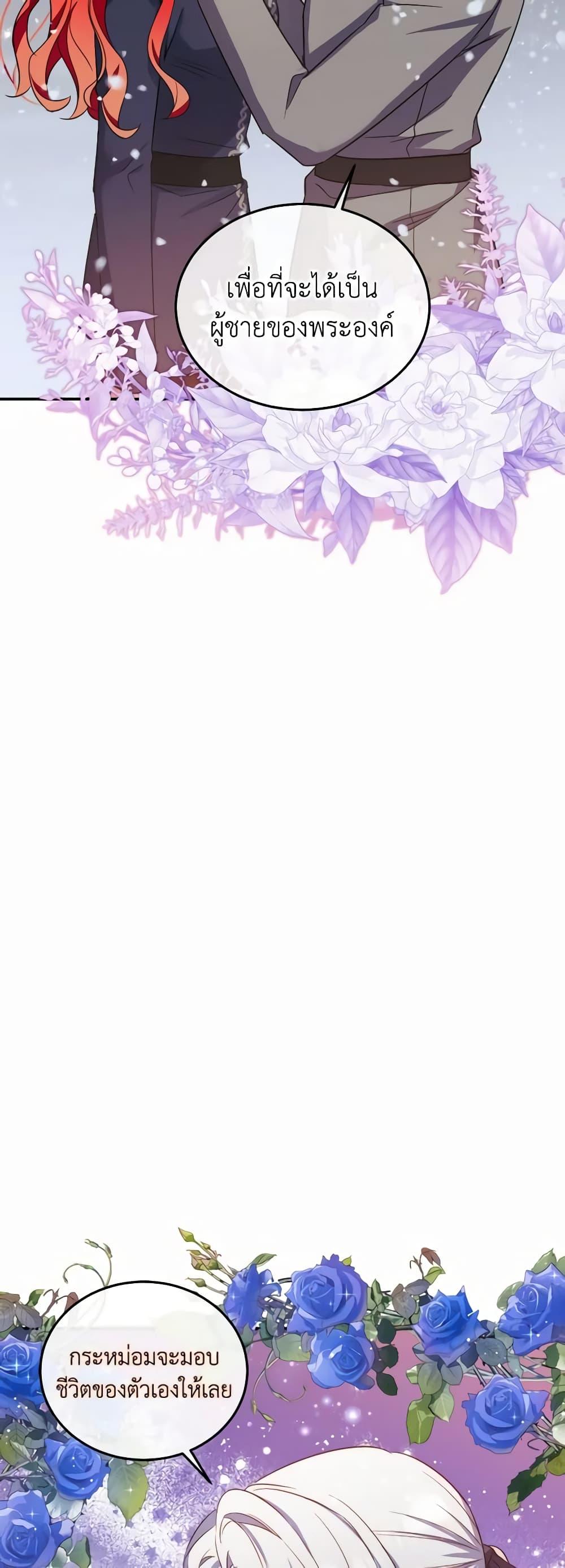 Manga-lc-com อ่านมังงะ อ่านการ์ตูน ออนไลน์ ฟรี Queen, You Mustn’t! ตอนที่ 1 2 3 4 5 6 7 8 9 10 11 12 13 14 ฟรี ไม่มีโฆษณา Manga-lc - อ่าน มังงะ อ่าน การ์ตูน ออนไลน์ อ่านมังงะ ฟรี