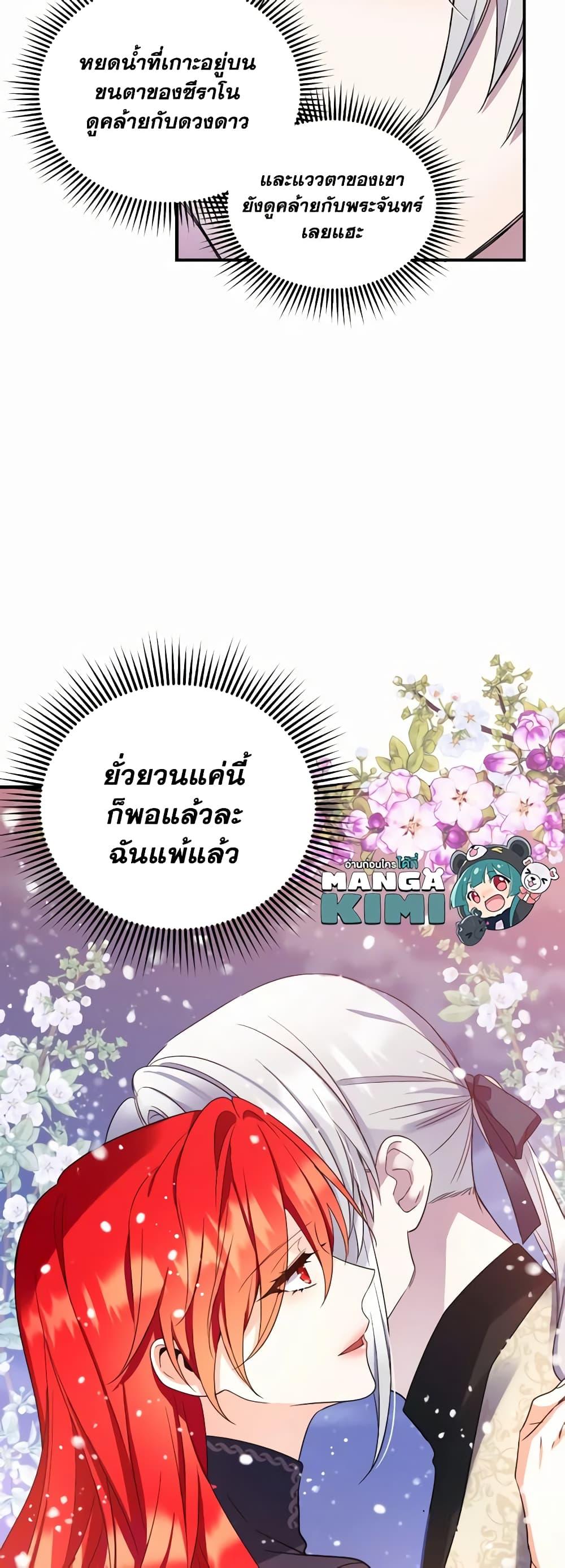 Manga-lc-com อ่านมังงะ อ่านการ์ตูน ออนไลน์ ฟรี Queen, You Mustn’t! ตอนที่ 1 2 3 4 5 6 7 8 9 10 11 12 13 14 ฟรี ไม่มีโฆษณา Manga-lc - อ่าน มังงะ อ่าน การ์ตูน ออนไลน์ อ่านมังงะ ฟรี