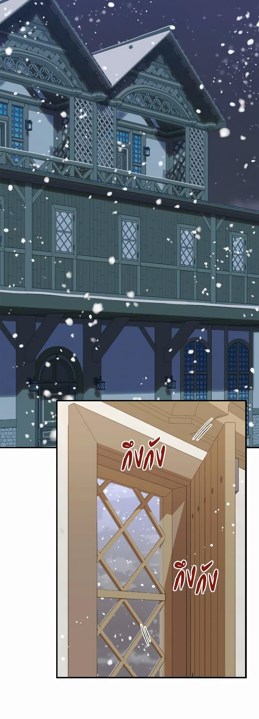 Manga-lc-com อ่านมังงะ อ่านการ์ตูน ออนไลน์ ฟรี Queen, You Mustn’t! ตอนที่ 1 2 3 4 5 6 7 8 9 10 11 12 13 14 ฟรี ไม่มีโฆษณา Manga-lc - อ่าน มังงะ อ่าน การ์ตูน ออนไลน์ อ่านมังงะ ฟรี