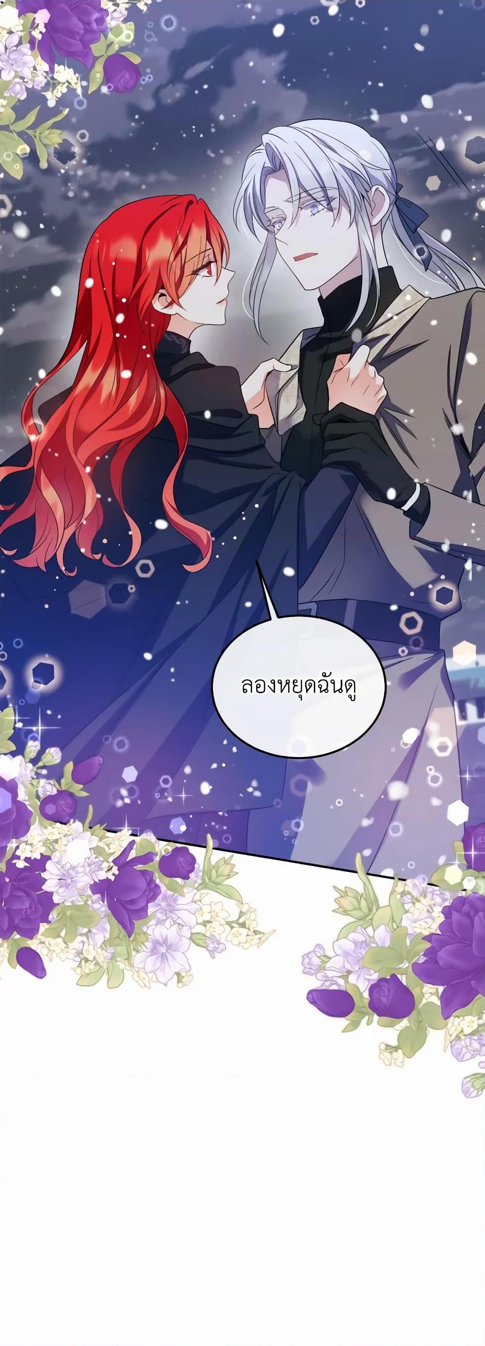 Manga-lc-com อ่านมังงะ อ่านการ์ตูน ออนไลน์ ฟรี Queen, You Mustn’t! ตอนที่ 1 2 3 4 5 6 7 8 9 10 11 12 13 14 ฟรี ไม่มีโฆษณา Manga-lc - อ่าน มังงะ อ่าน การ์ตูน ออนไลน์ อ่านมังงะ ฟรี