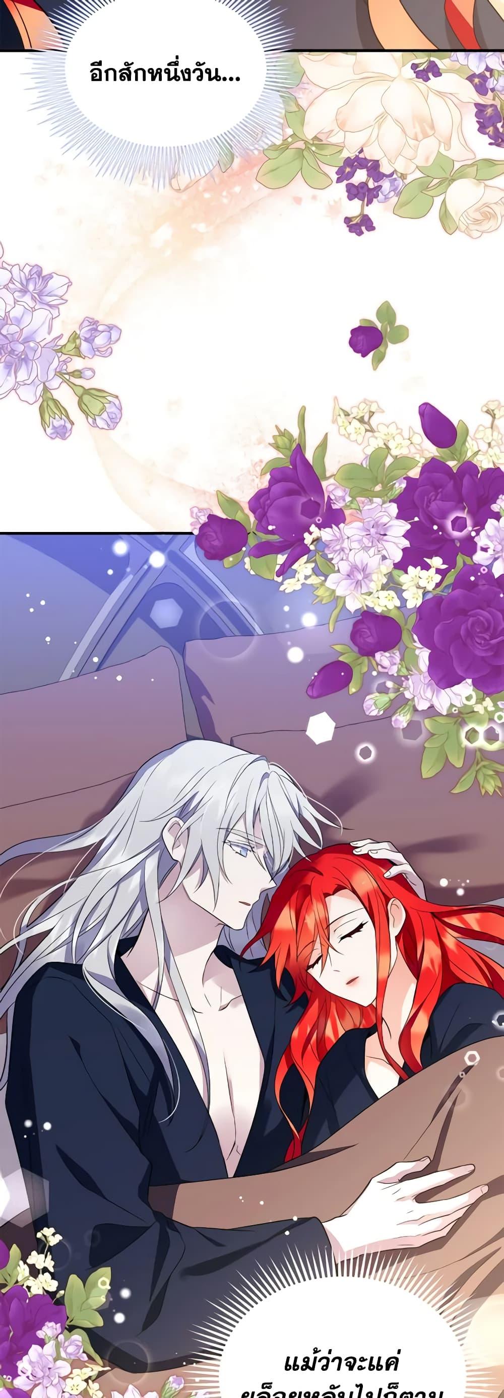 Manga-lc-com อ่านมังงะ อ่านการ์ตูน ออนไลน์ ฟรี Queen, You Mustn’t! ตอนที่ 1 2 3 4 5 6 7 8 9 10 11 12 13 14 ฟรี ไม่มีโฆษณา Manga-lc - อ่าน มังงะ อ่าน การ์ตูน ออนไลน์ อ่านมังงะ ฟรี