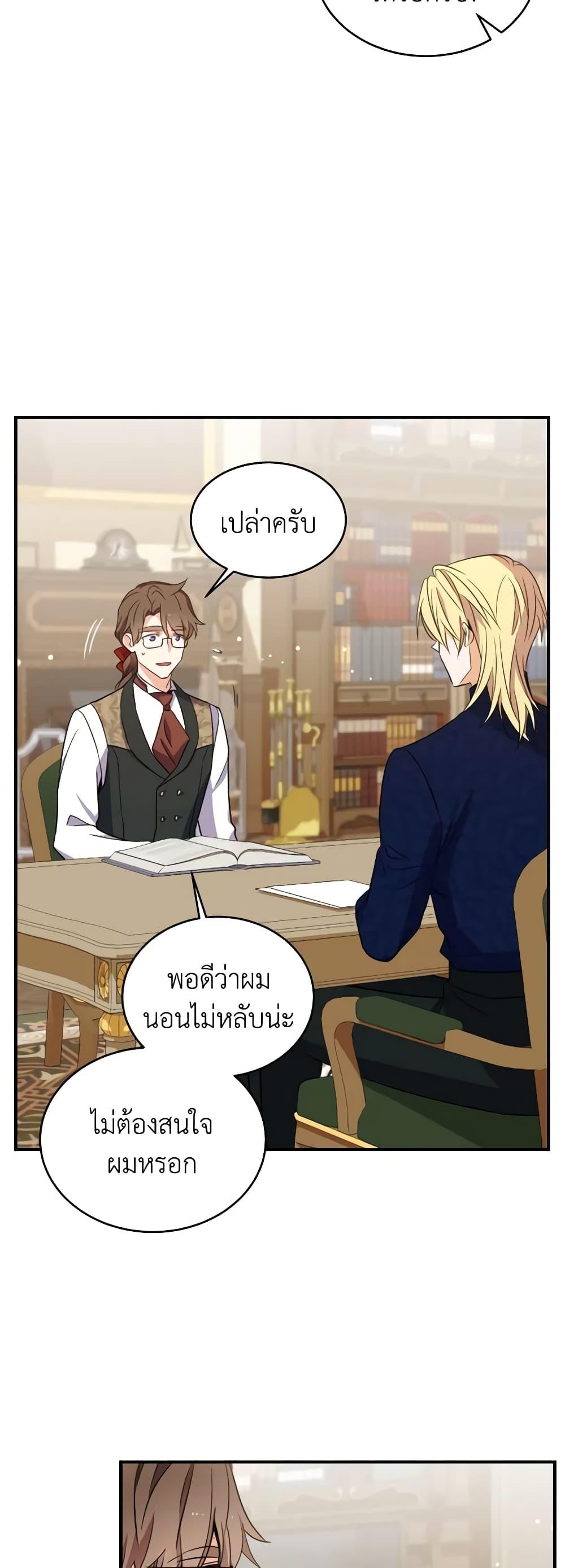 Manga-lc-com อ่านมังงะ อ่านการ์ตูน ออนไลน์ ฟรี Queen, You Mustn’t! ตอนที่ 1 2 3 4 5 6 7 8 9 10 11 12 13 14 ฟรี ไม่มีโฆษณา Manga-lc - อ่าน มังงะ อ่าน การ์ตูน ออนไลน์ อ่านมังงะ ฟรี