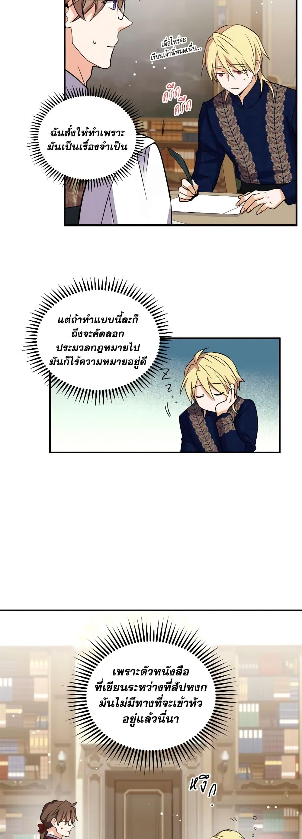 Manga-lc-com อ่านมังงะ อ่านการ์ตูน ออนไลน์ ฟรี Queen, You Mustn’t! ตอนที่ 1 2 3 4 5 6 7 8 9 10 11 12 13 14 ฟรี ไม่มีโฆษณา Manga-lc - อ่าน มังงะ อ่าน การ์ตูน ออนไลน์ อ่านมังงะ ฟรี