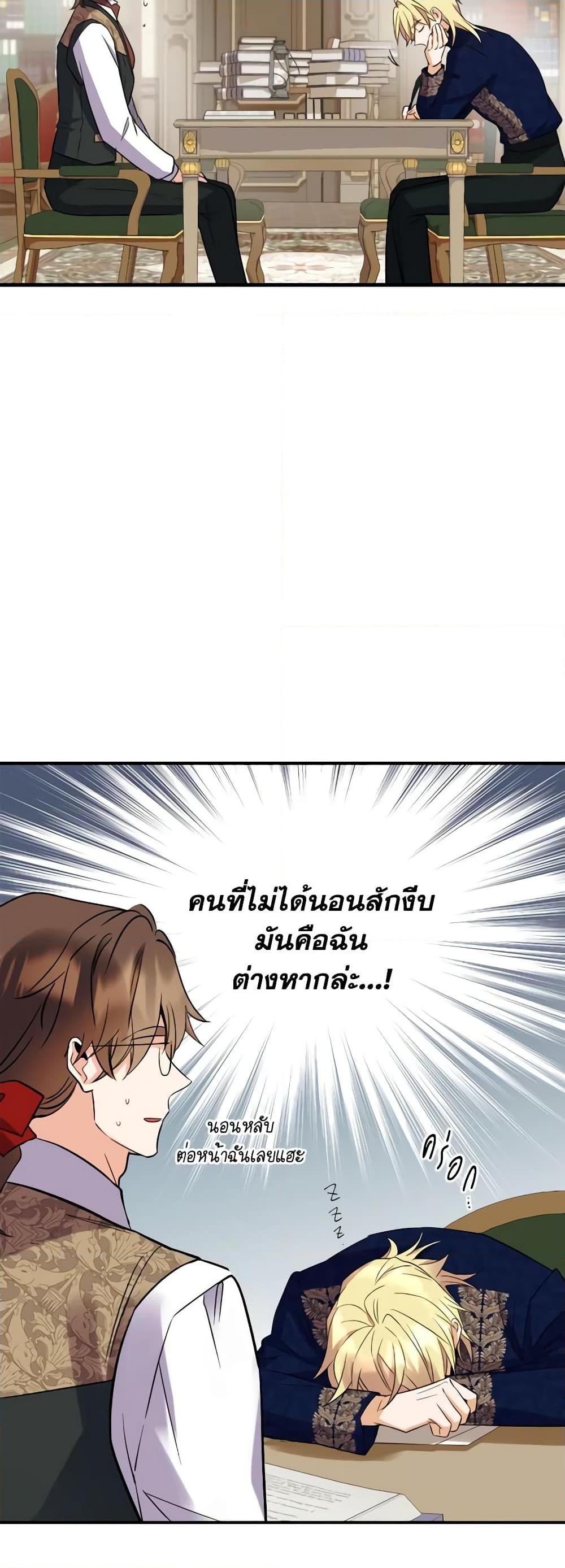 Manga-lc-com อ่านมังงะ อ่านการ์ตูน ออนไลน์ ฟรี Queen, You Mustn’t! ตอนที่ 1 2 3 4 5 6 7 8 9 10 11 12 13 14 ฟรี ไม่มีโฆษณา Manga-lc - อ่าน มังงะ อ่าน การ์ตูน ออนไลน์ อ่านมังงะ ฟรี