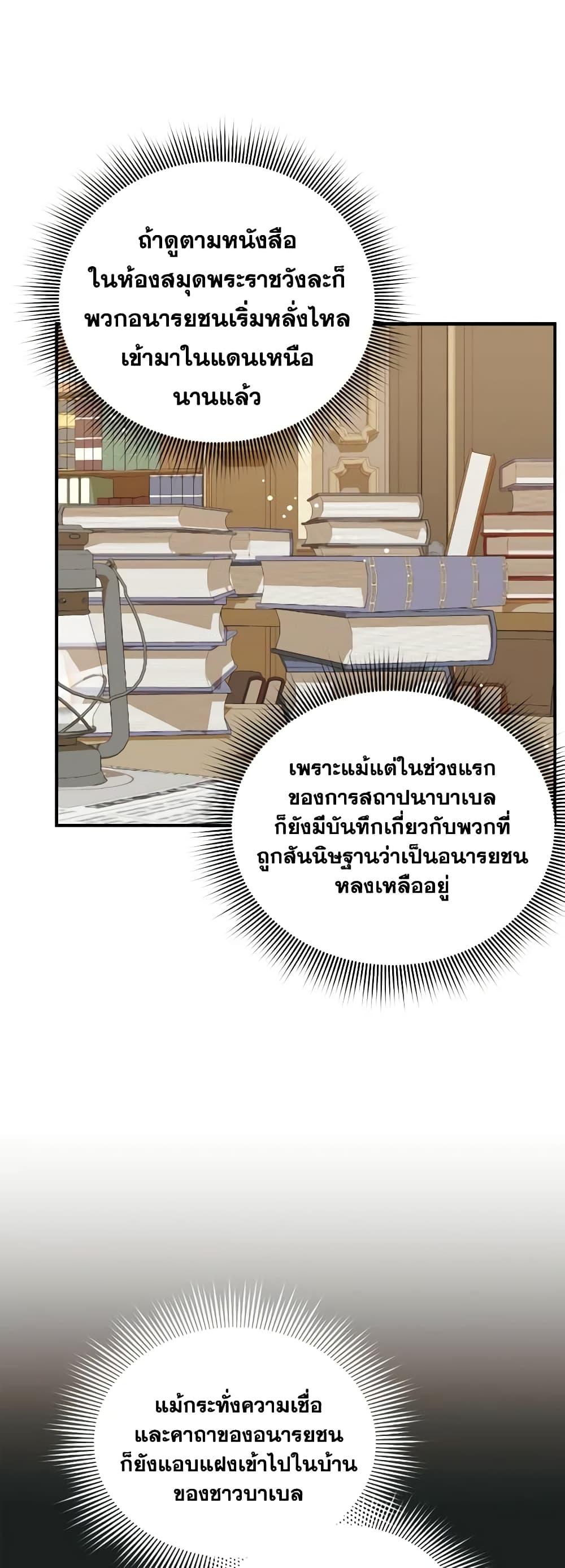 Manga-lc-com อ่านมังงะ อ่านการ์ตูน ออนไลน์ ฟรี Queen, You Mustn’t! ตอนที่ 1 2 3 4 5 6 7 8 9 10 11 12 13 14 ฟรี ไม่มีโฆษณา Manga-lc - อ่าน มังงะ อ่าน การ์ตูน ออนไลน์ อ่านมังงะ ฟรี