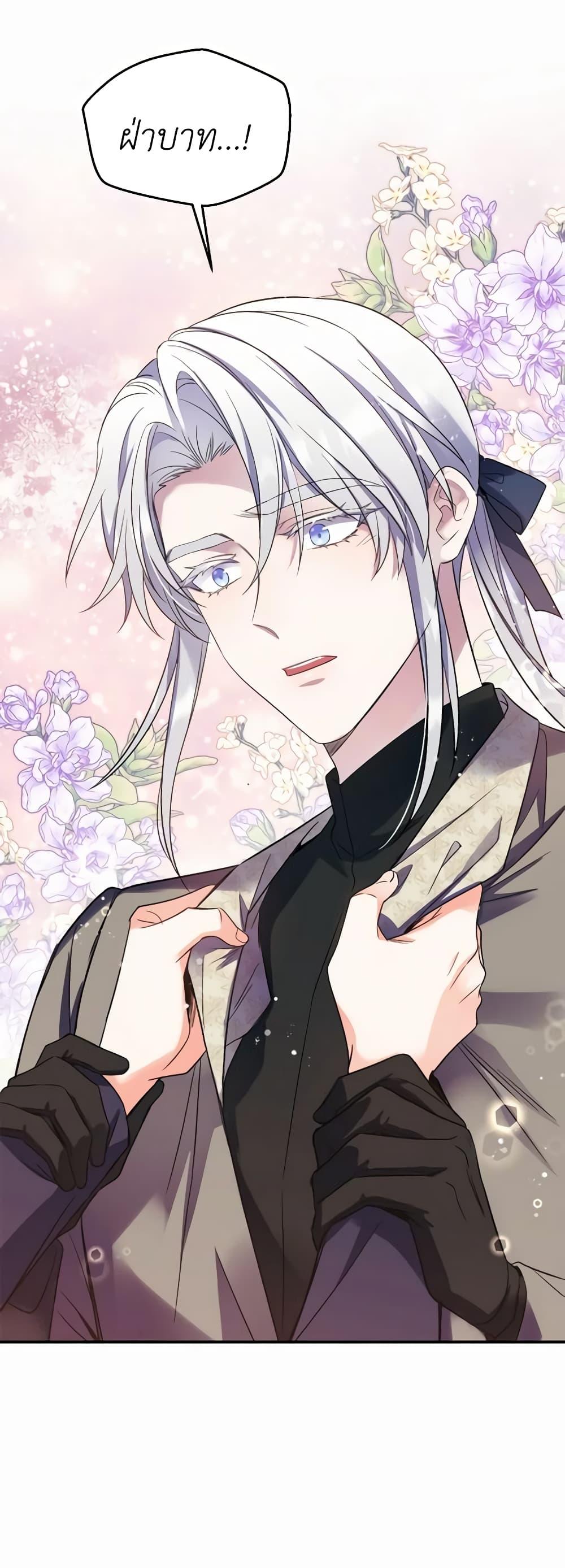 Manga-lc-com อ่านมังงะ อ่านการ์ตูน ออนไลน์ ฟรี Queen, You Mustn’t! ตอนที่ 1 2 3 4 5 6 7 8 9 10 11 12 13 14 ฟรี ไม่มีโฆษณา Manga-lc - อ่าน มังงะ อ่าน การ์ตูน ออนไลน์ อ่านมังงะ ฟรี